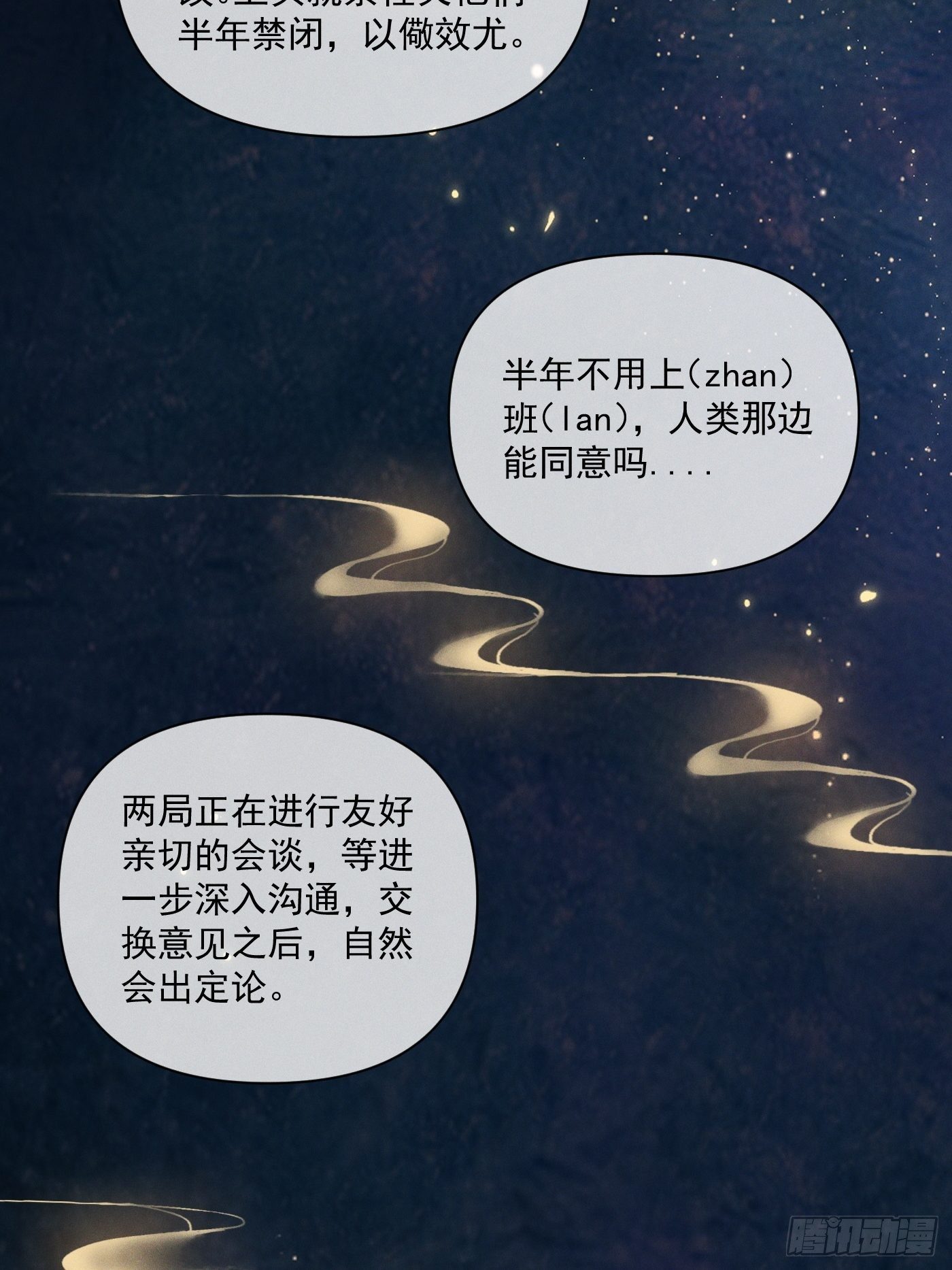 11  移民公约39