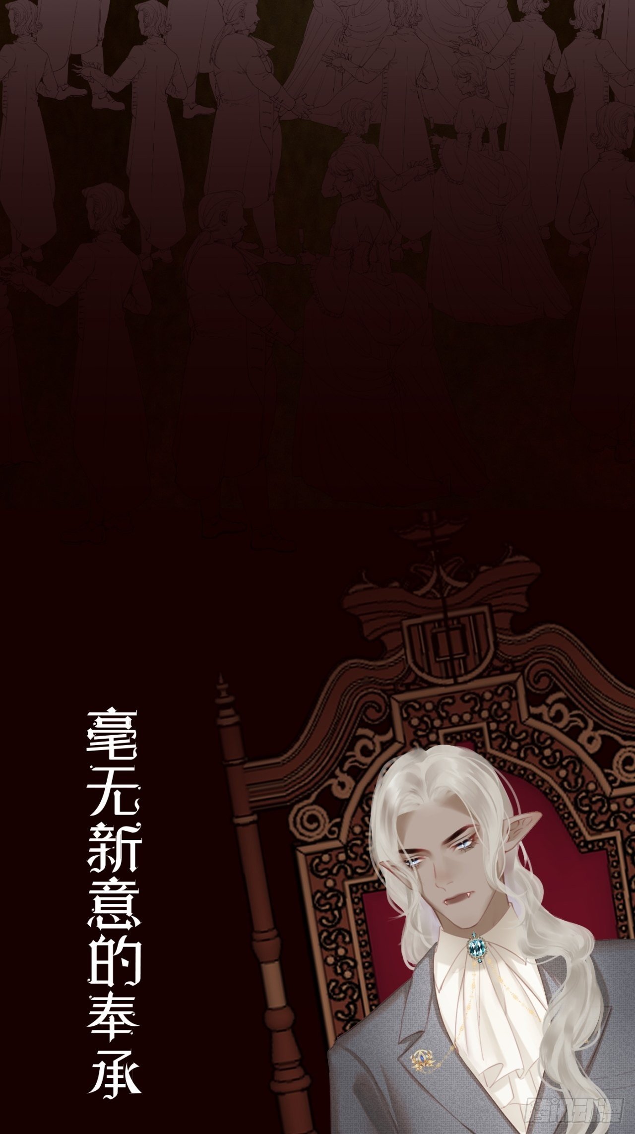 【番外】FATHER（1）3