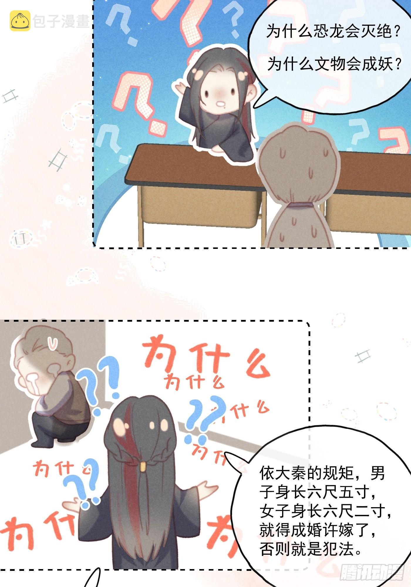 CH2 李渔田黄石印章（9）10
