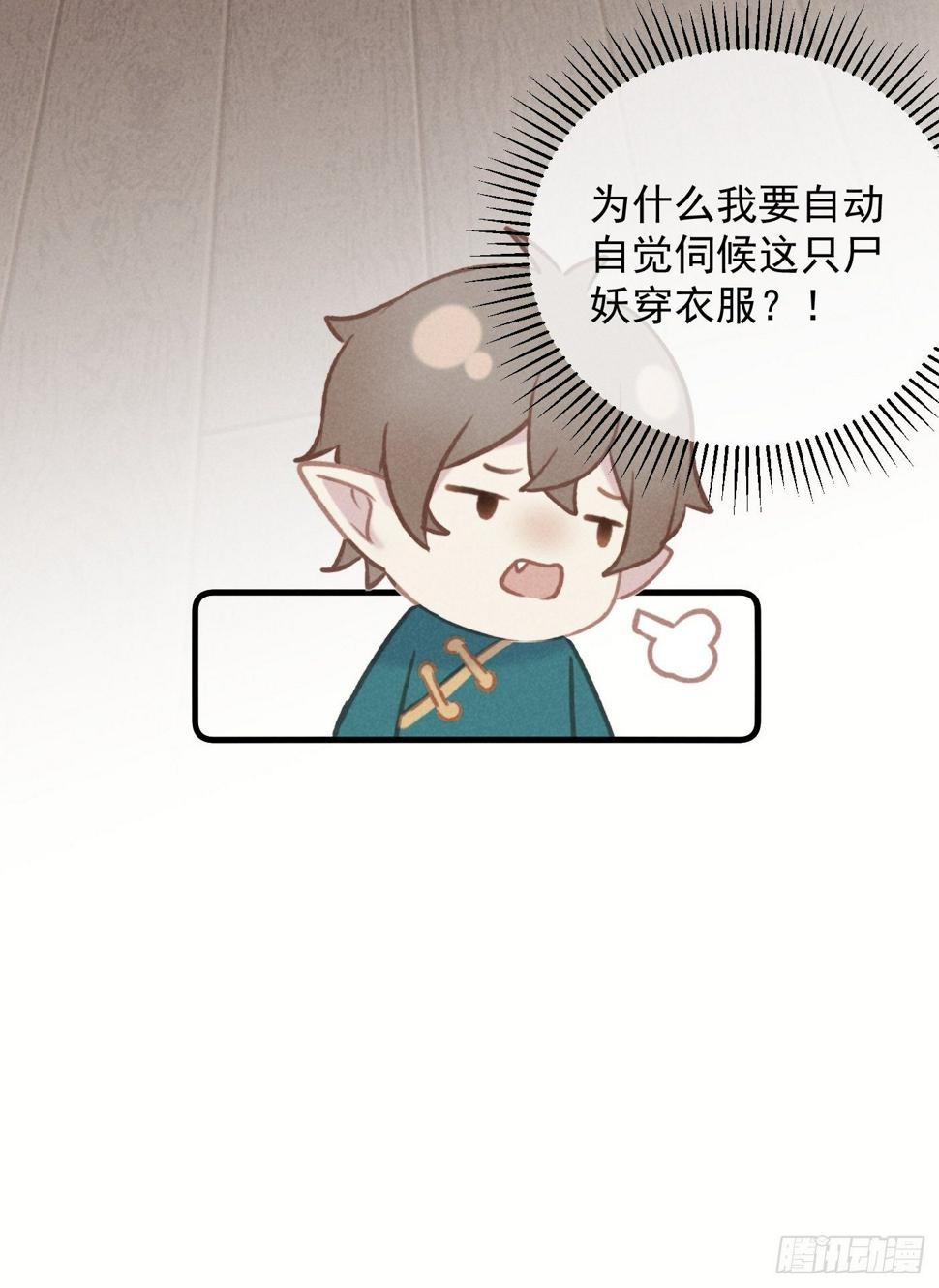 06 珠光衣45