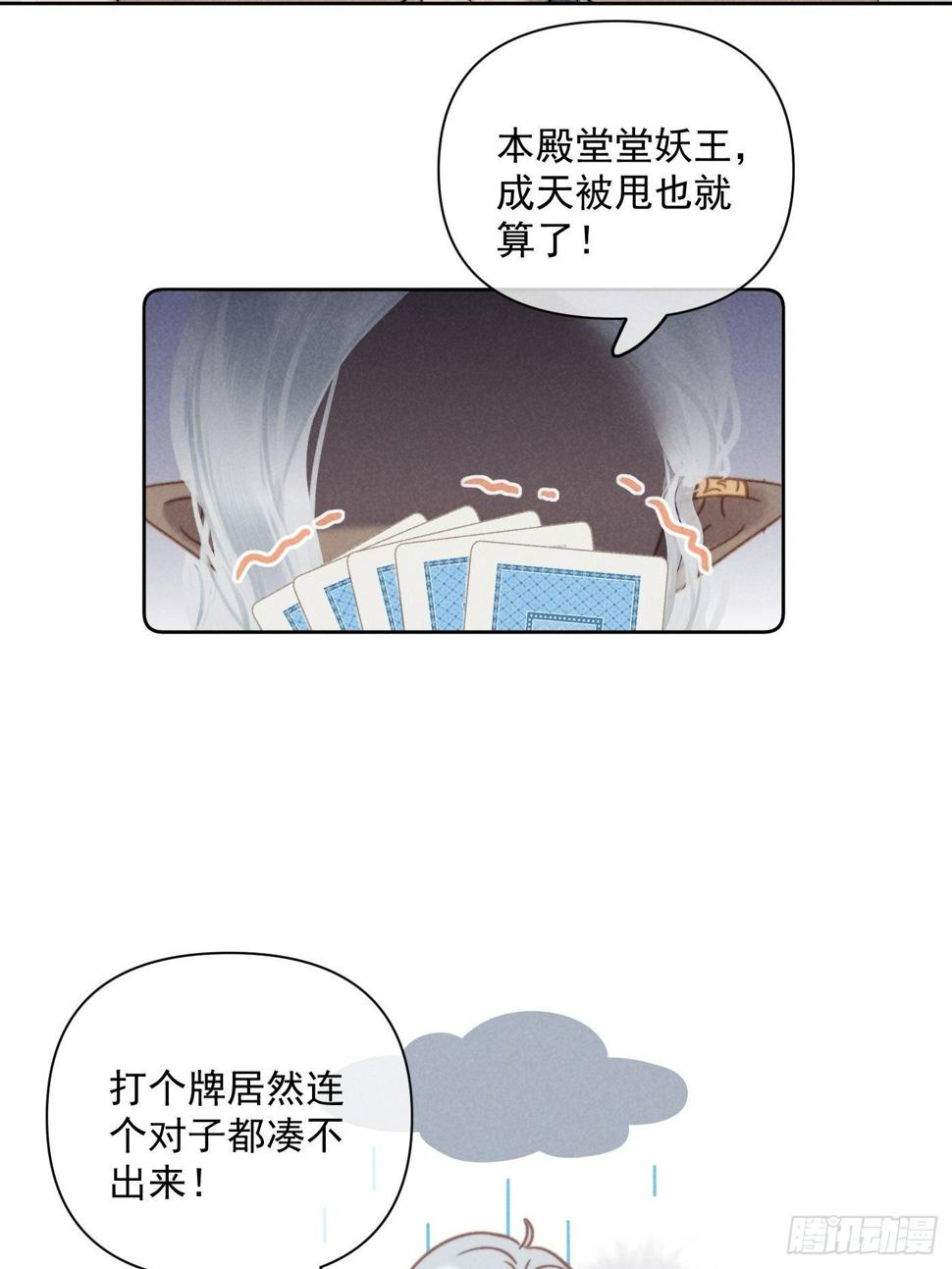 07 绝症28