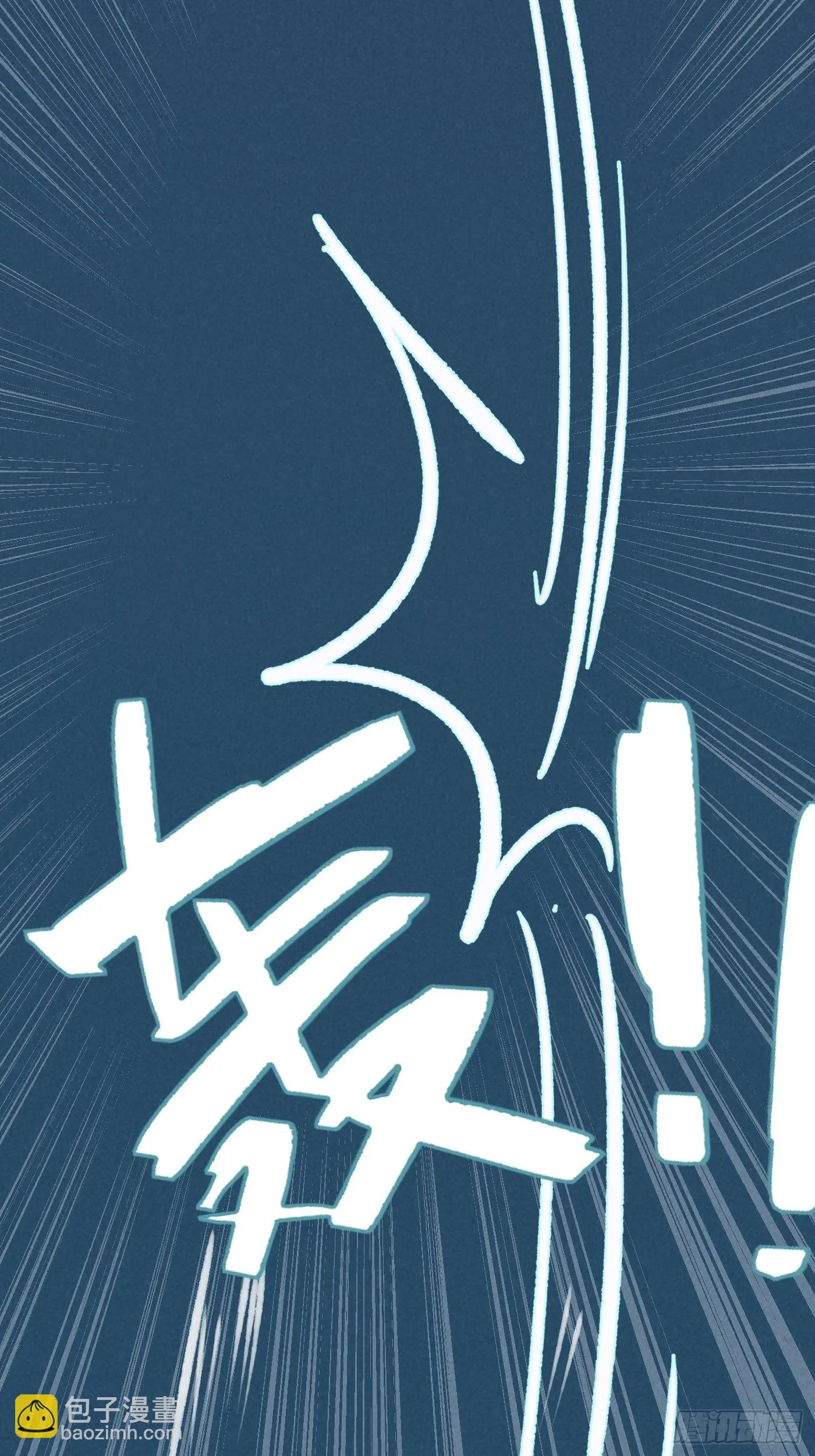 05 戒印9