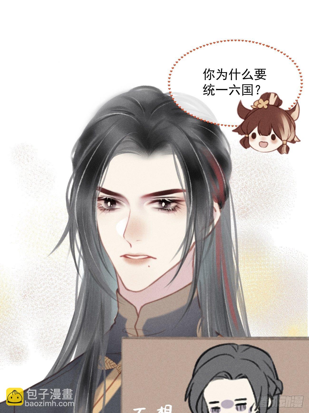 02 滴！扫码进妖界！14