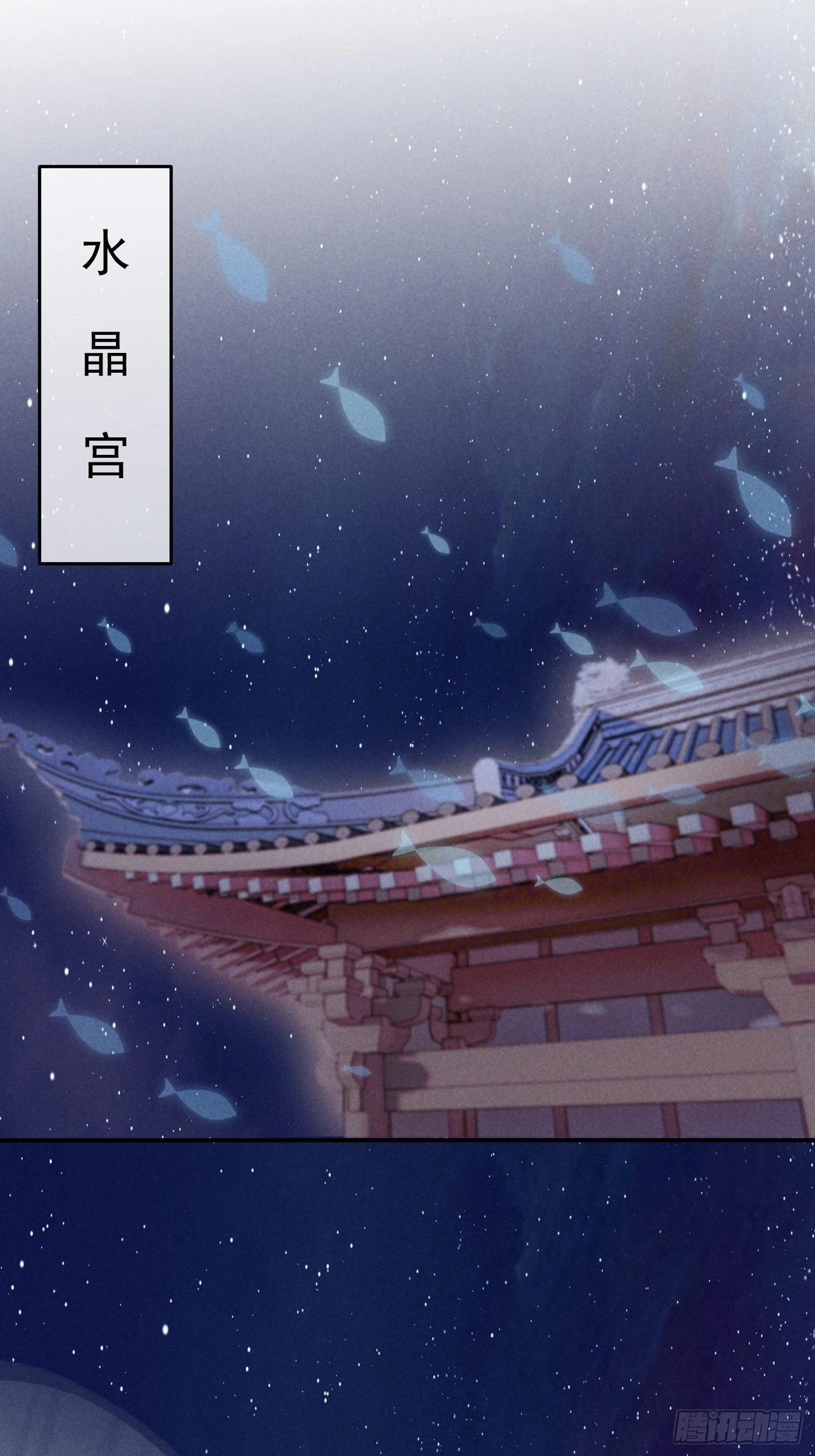 05 戒印1