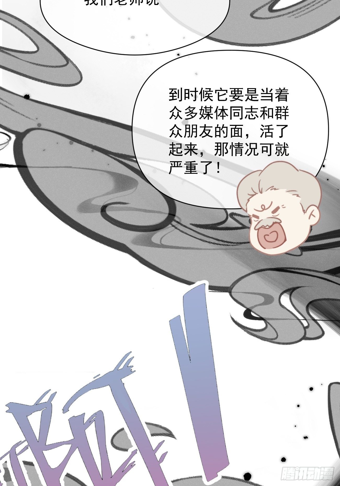 04 开后门？（补更）22