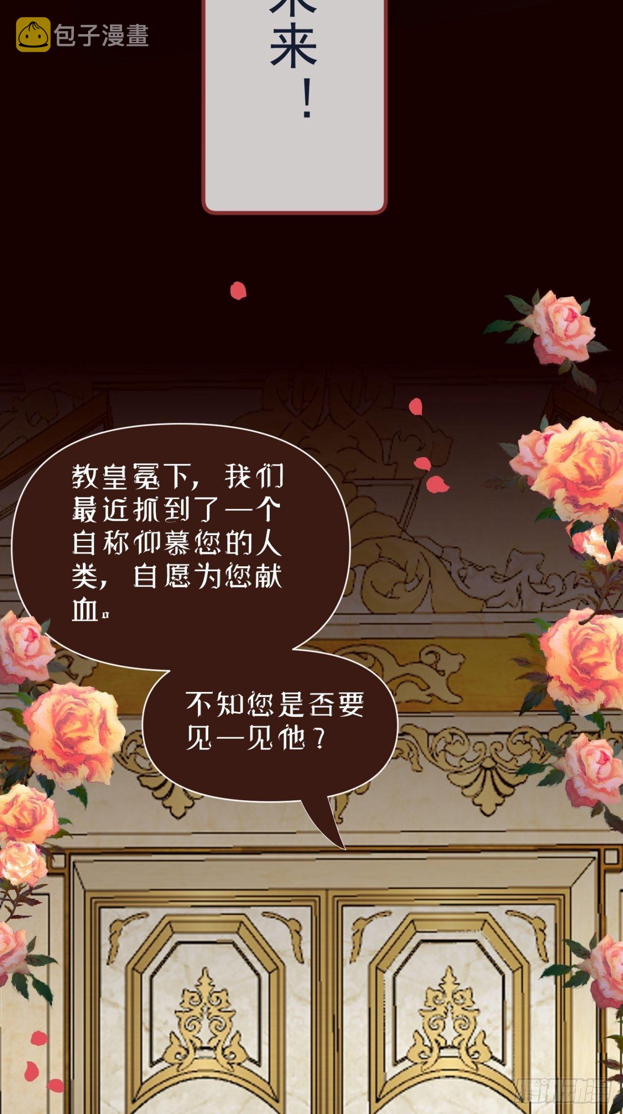 【番外】FATHER（1）17