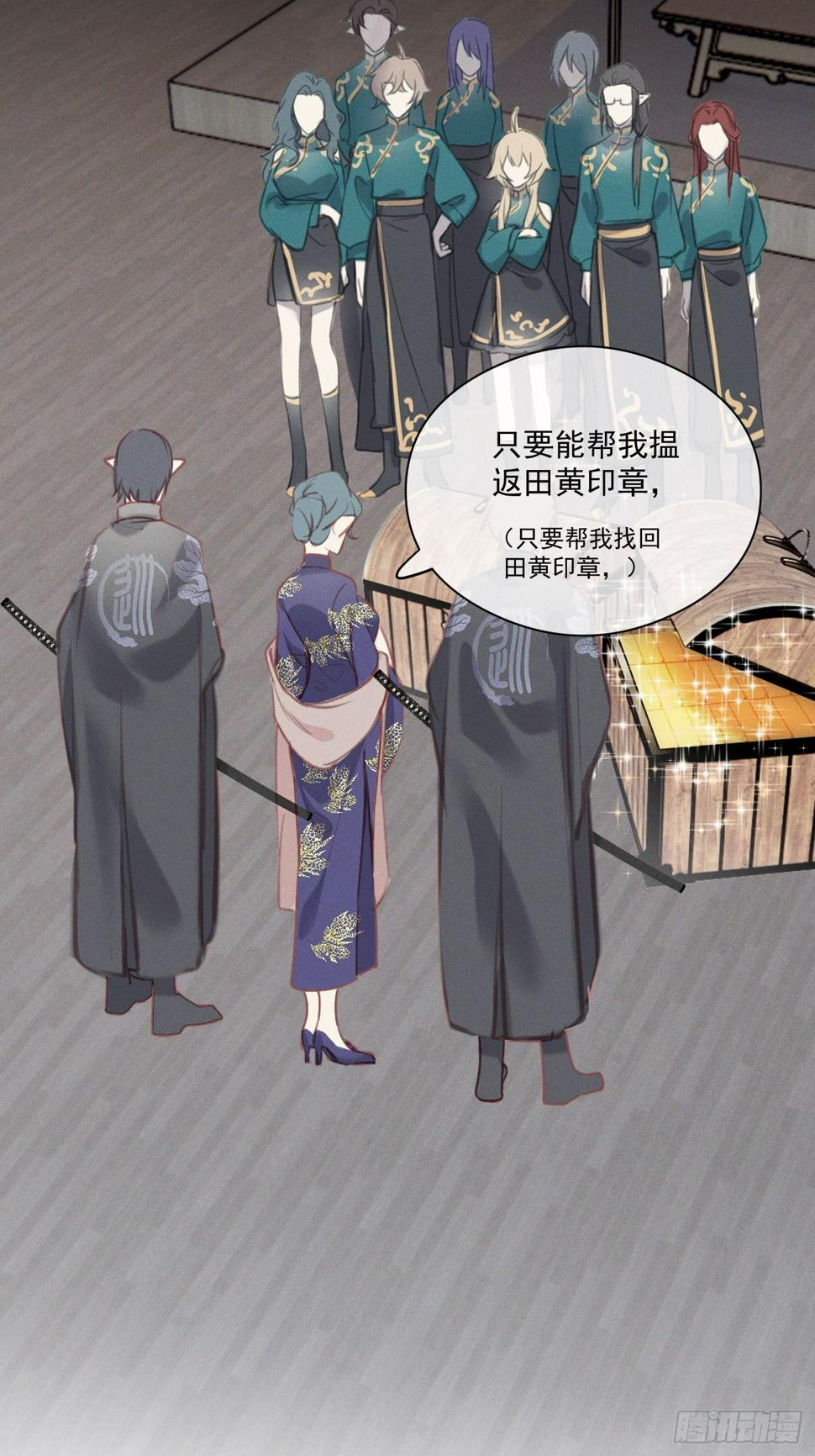 08 流星特快19