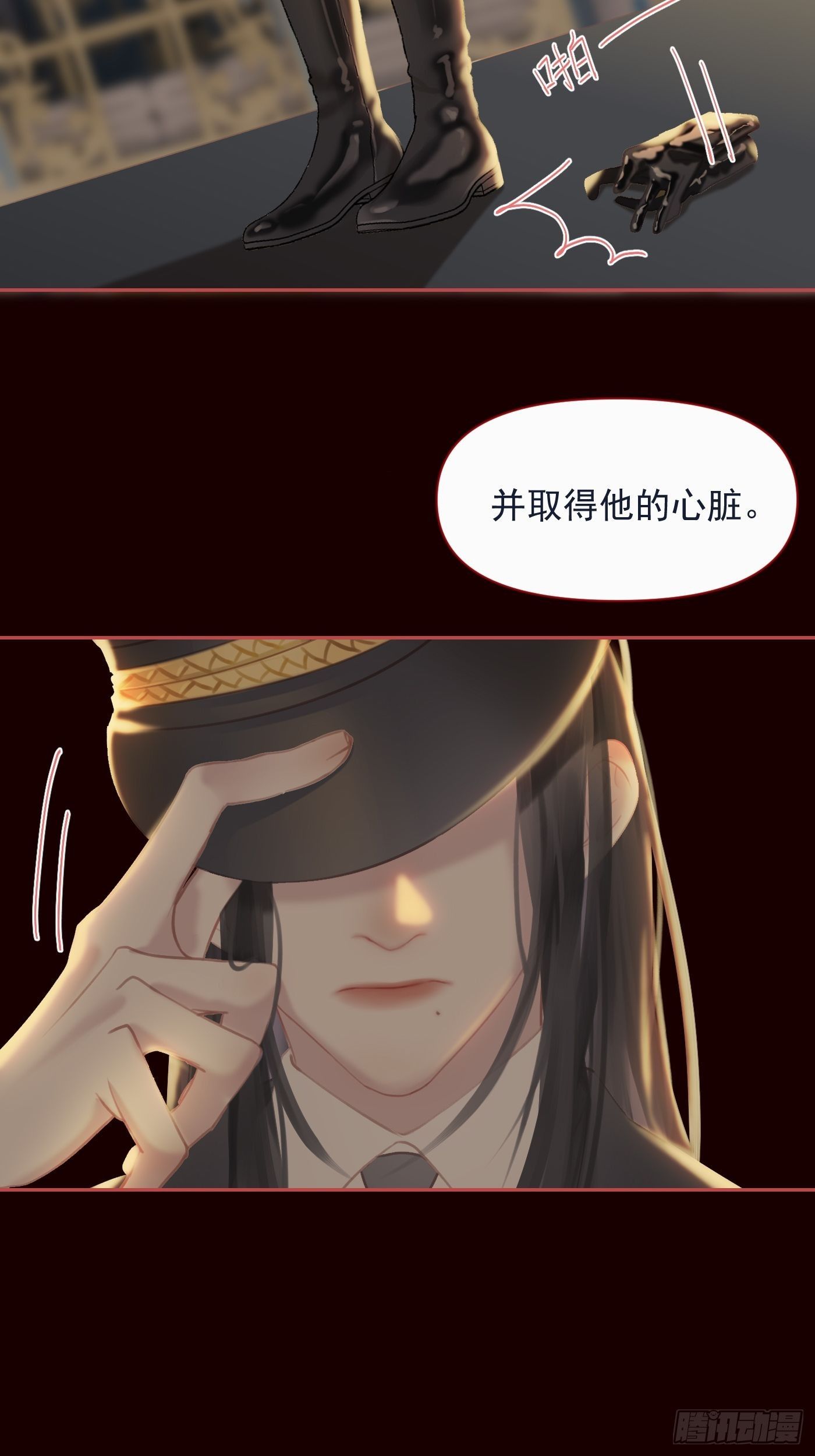 【番外】FATHER（1）10