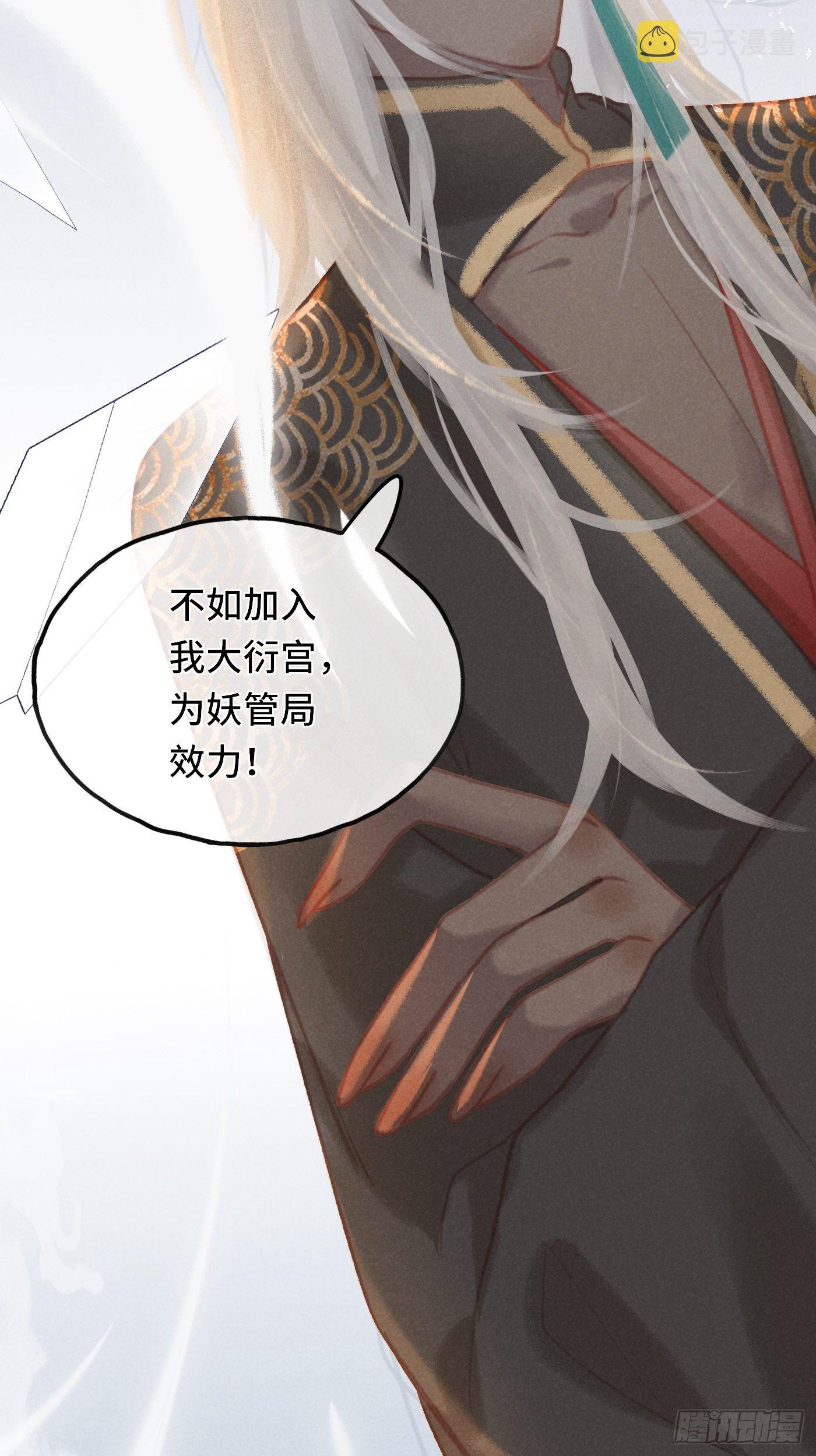 CH2 李渔田黄石印章（尾声）15