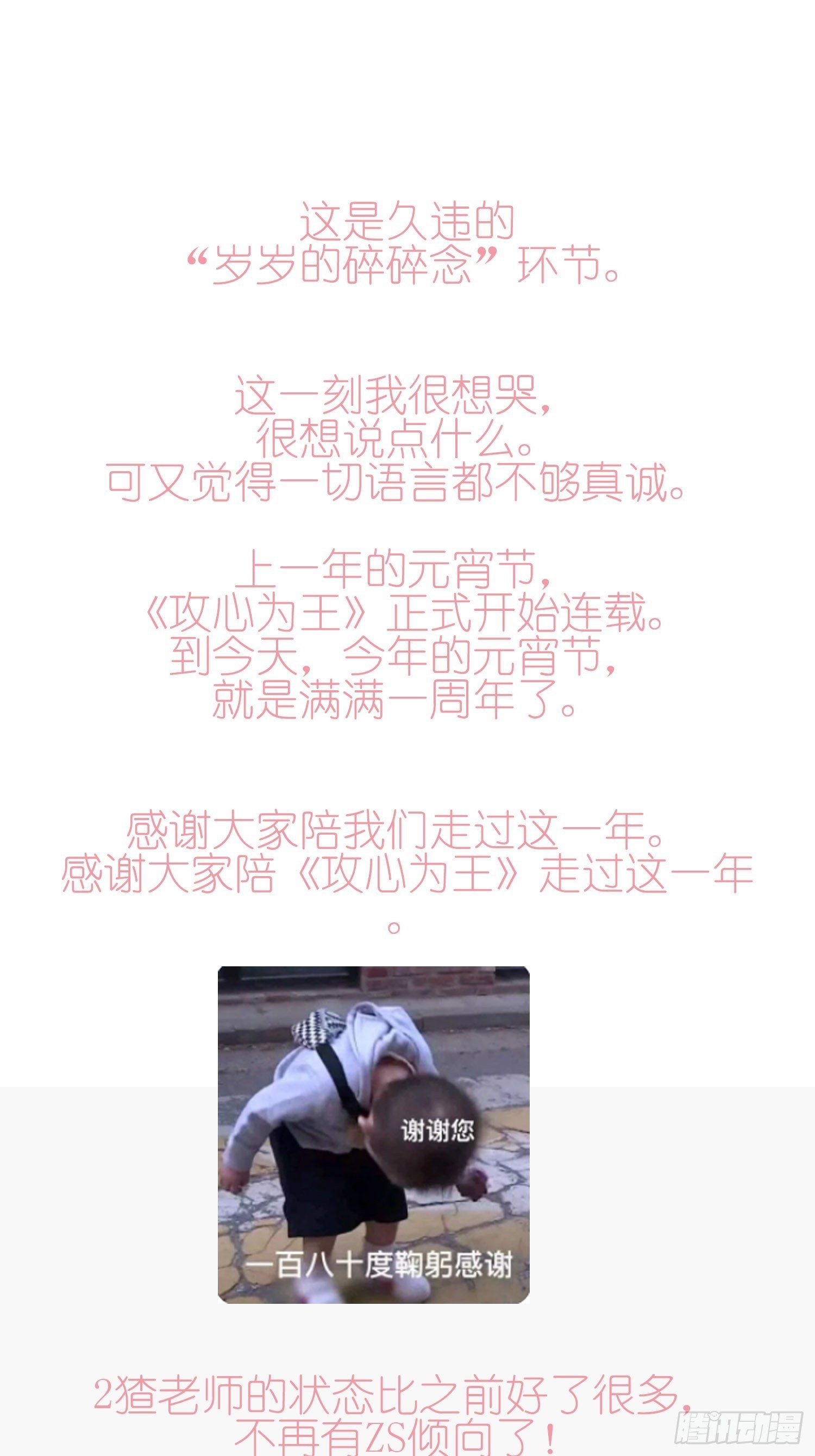 【元宵贺图】逢顾2