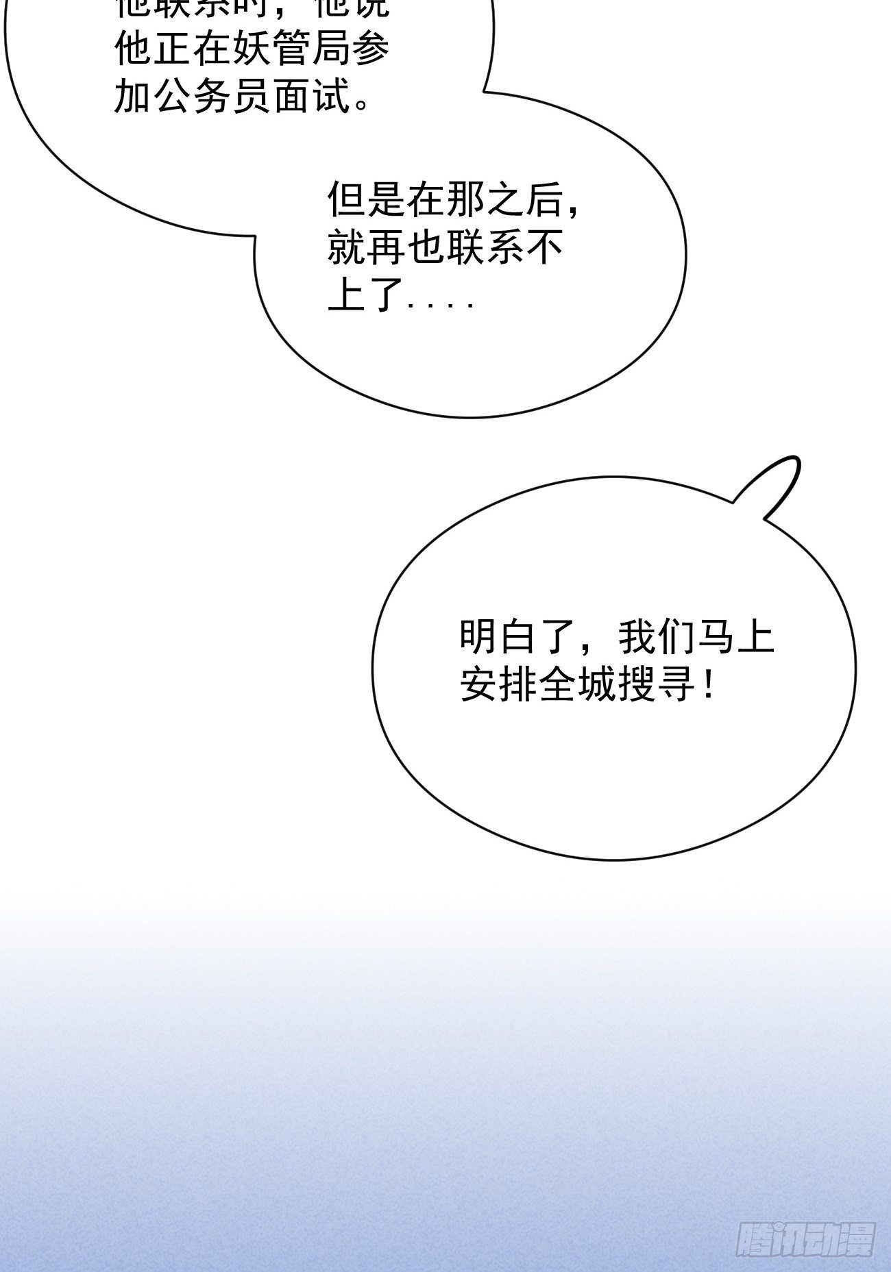04 开后门？（补更）32