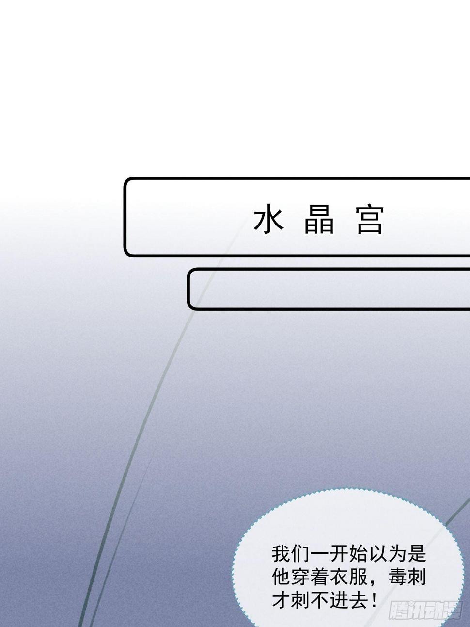 06 珠光衣2