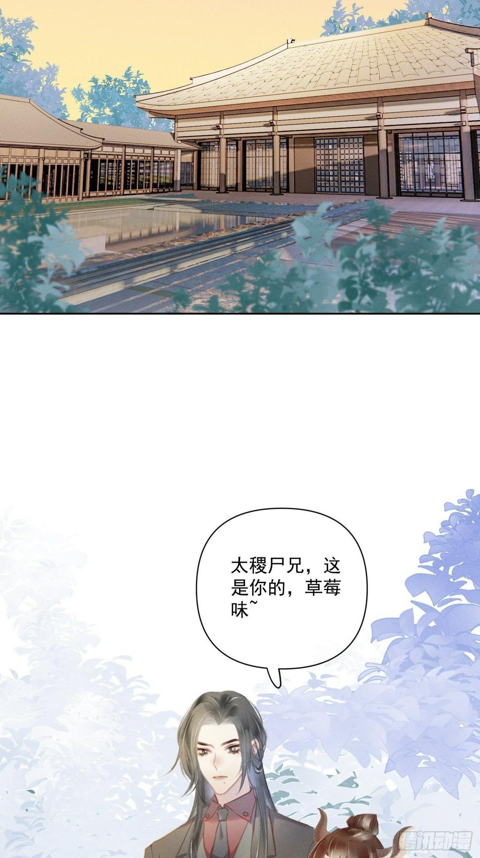 08 流星特快45