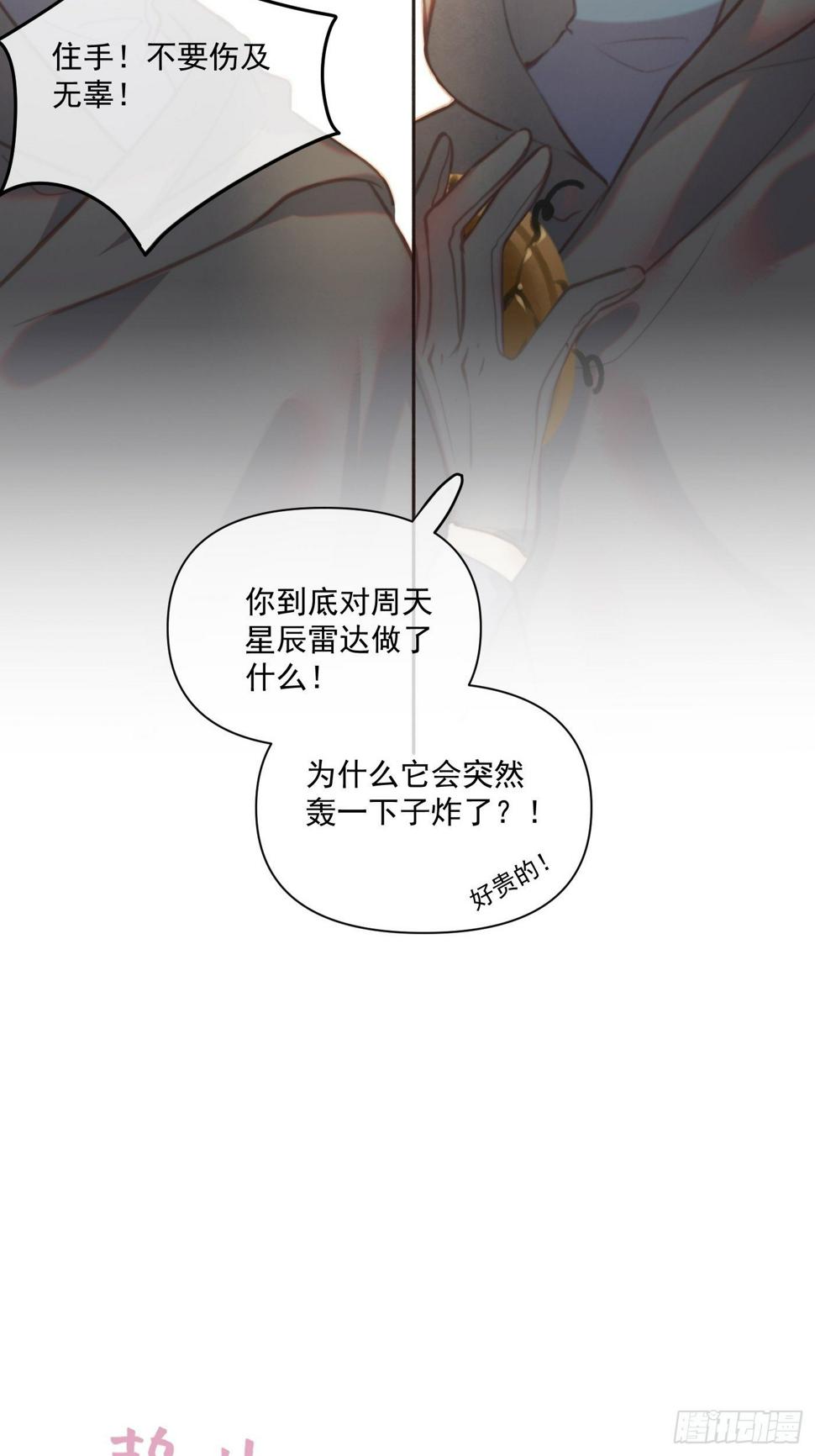 09 胁持9