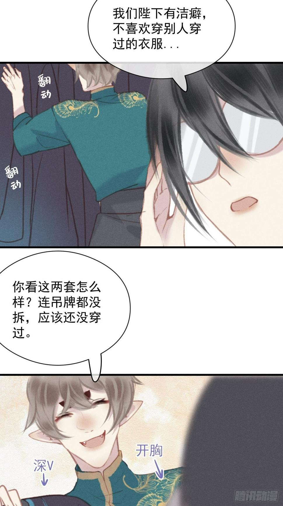 06 珠光衣26