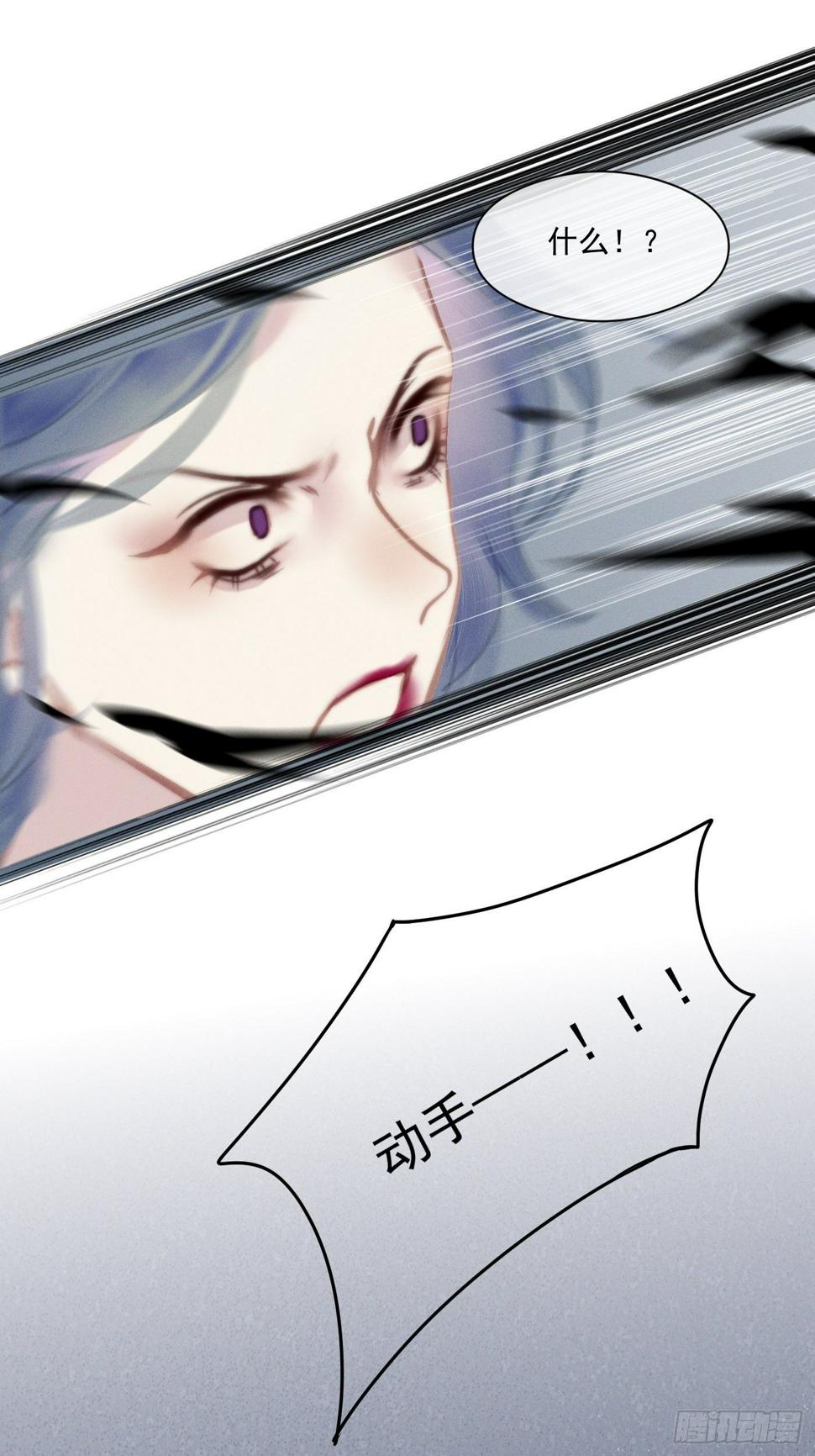 09 胁持53