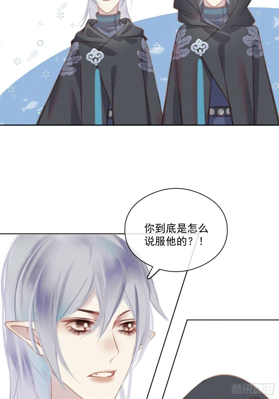 08 流星特快15