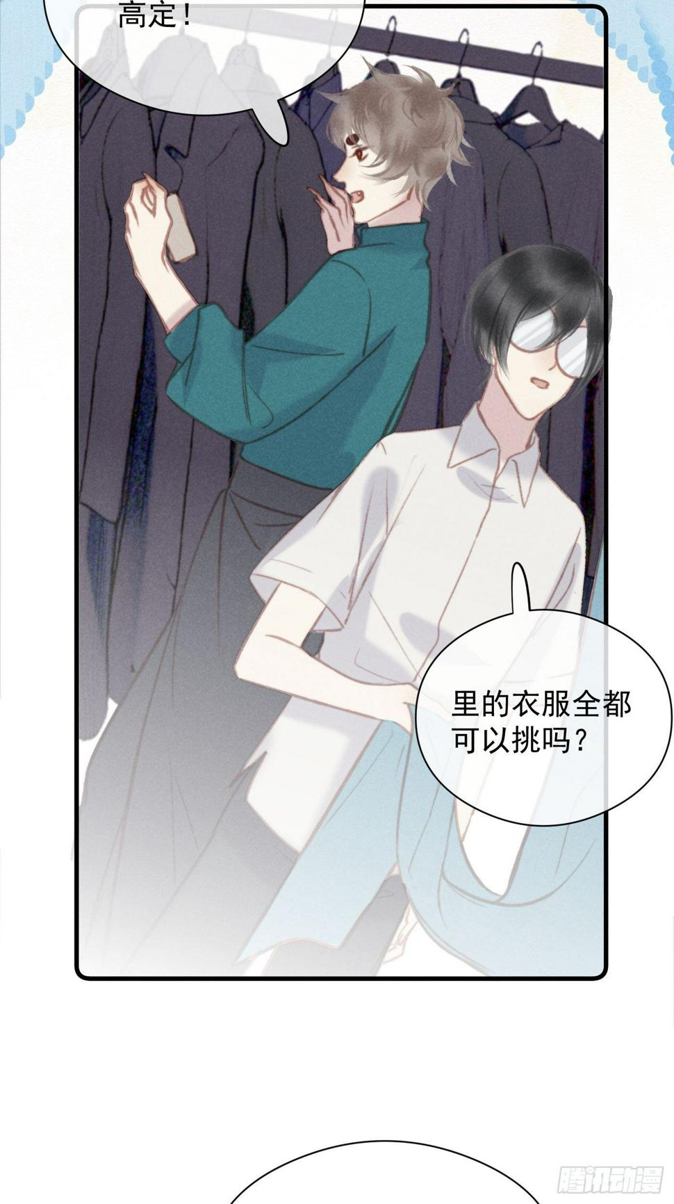06 珠光衣25