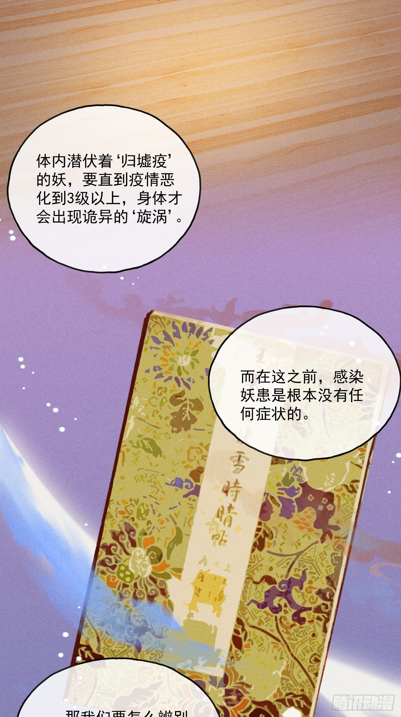 CH2李渔田黄石印章（9）3
