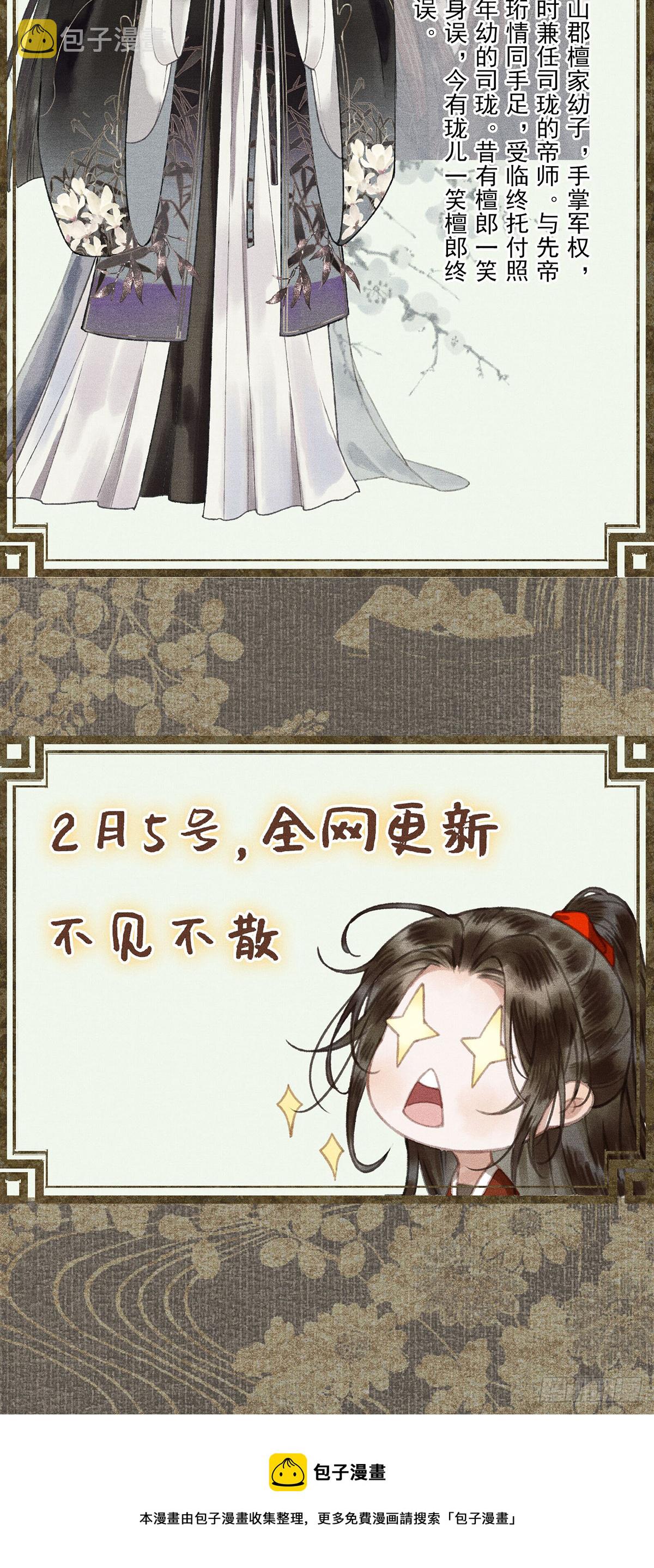 【新作预告】3