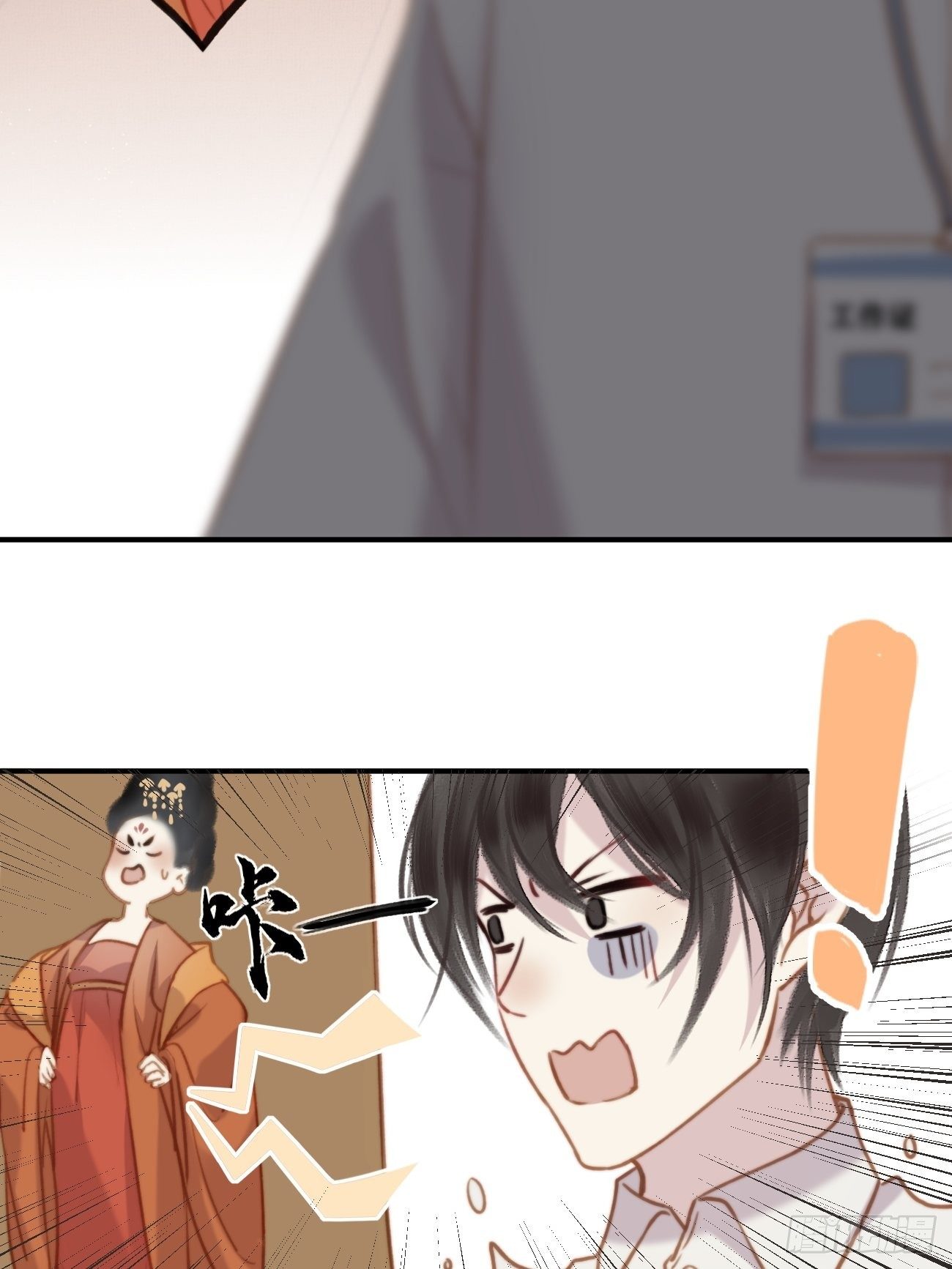 01大伙儿都是打工妖9