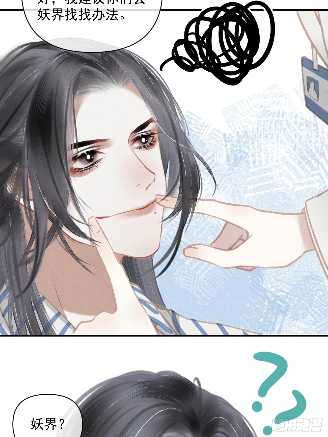 01大伙儿都是打工妖37