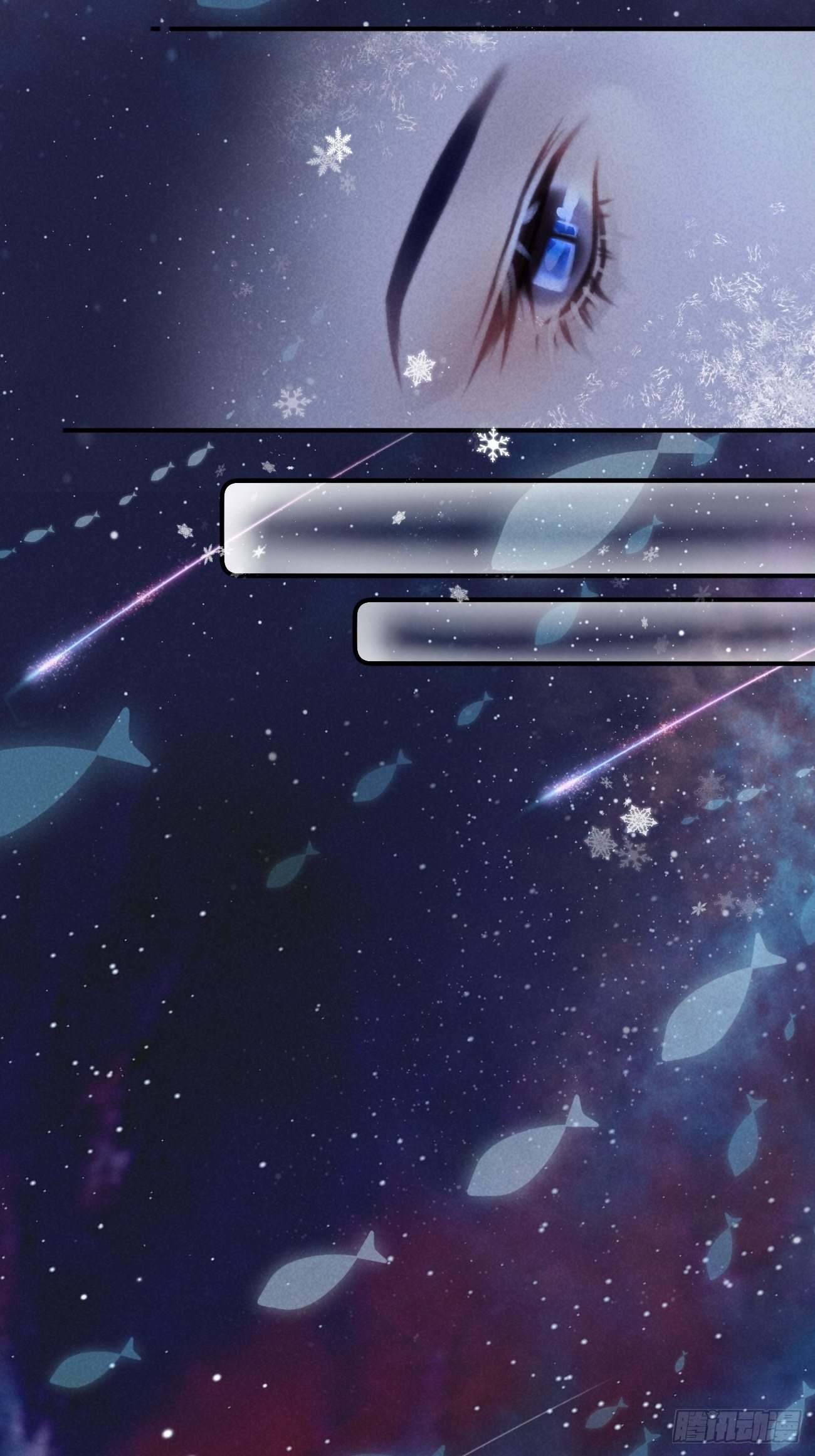 02 滴！扫码进妖界！53