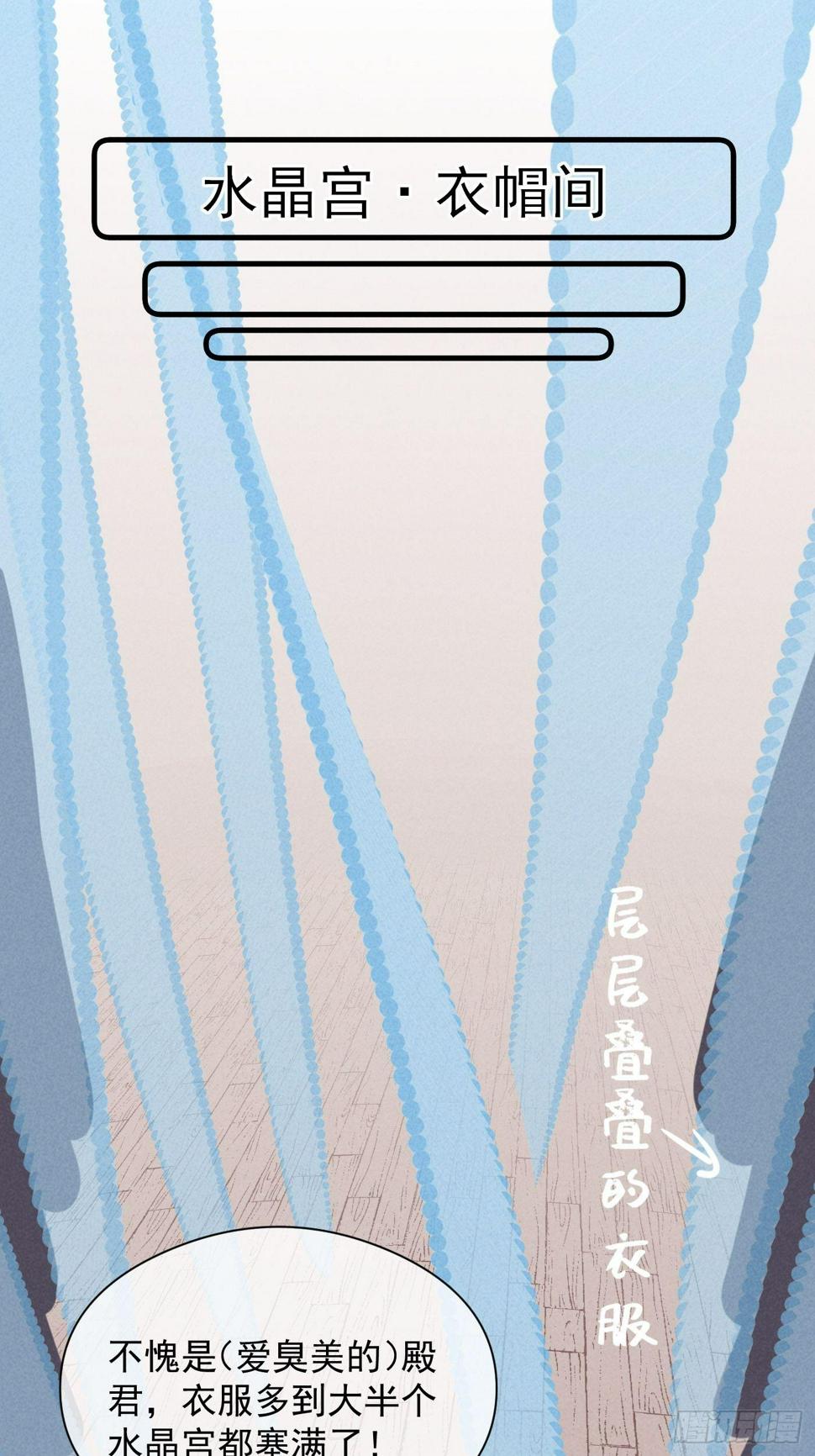 06 珠光衣23