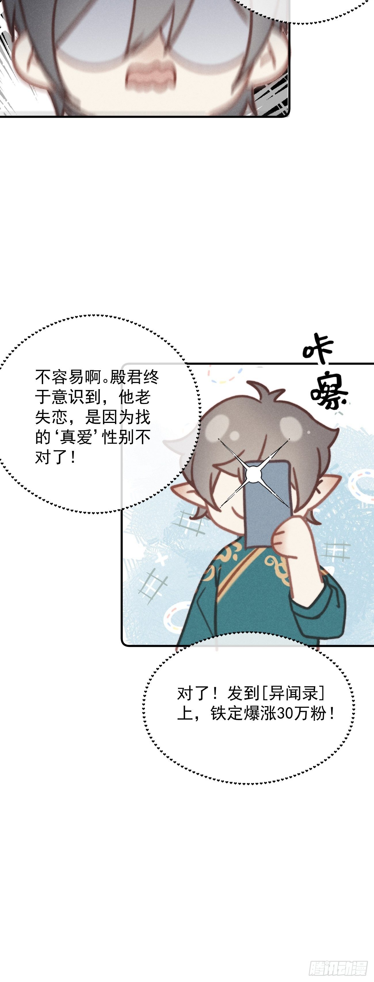 04 开后门？（补更）59
