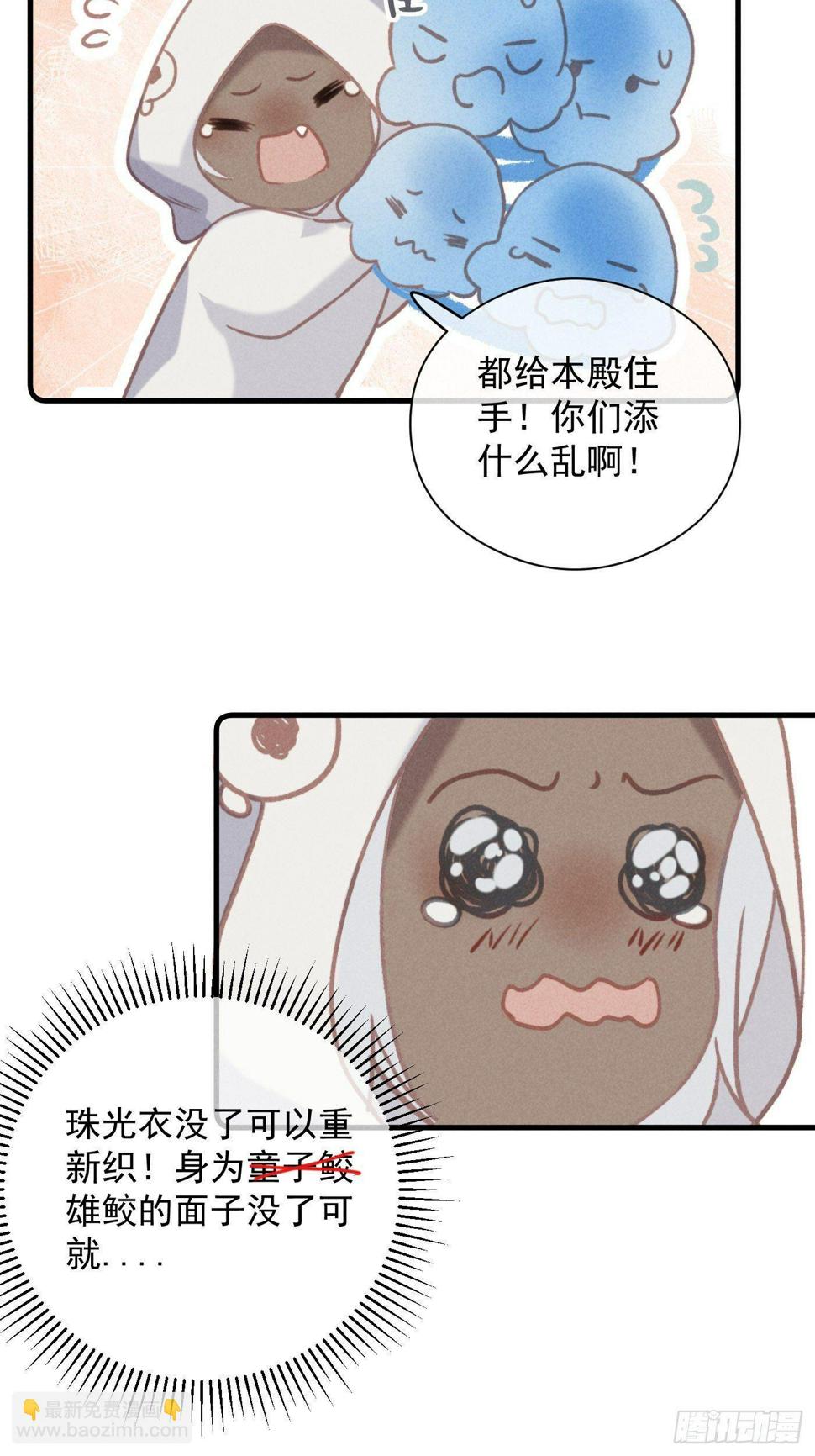 06 珠光衣41