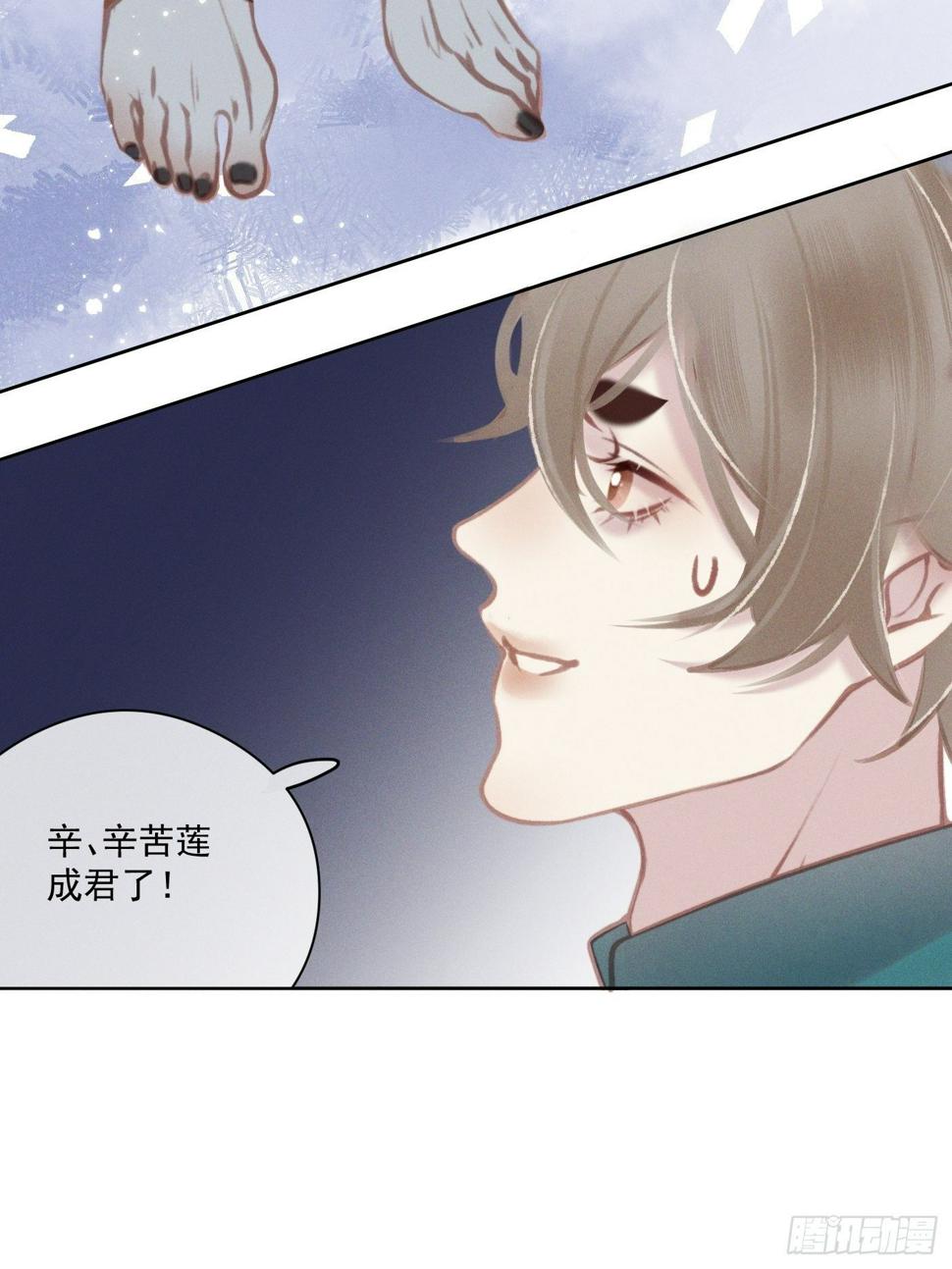 10 莲成君28