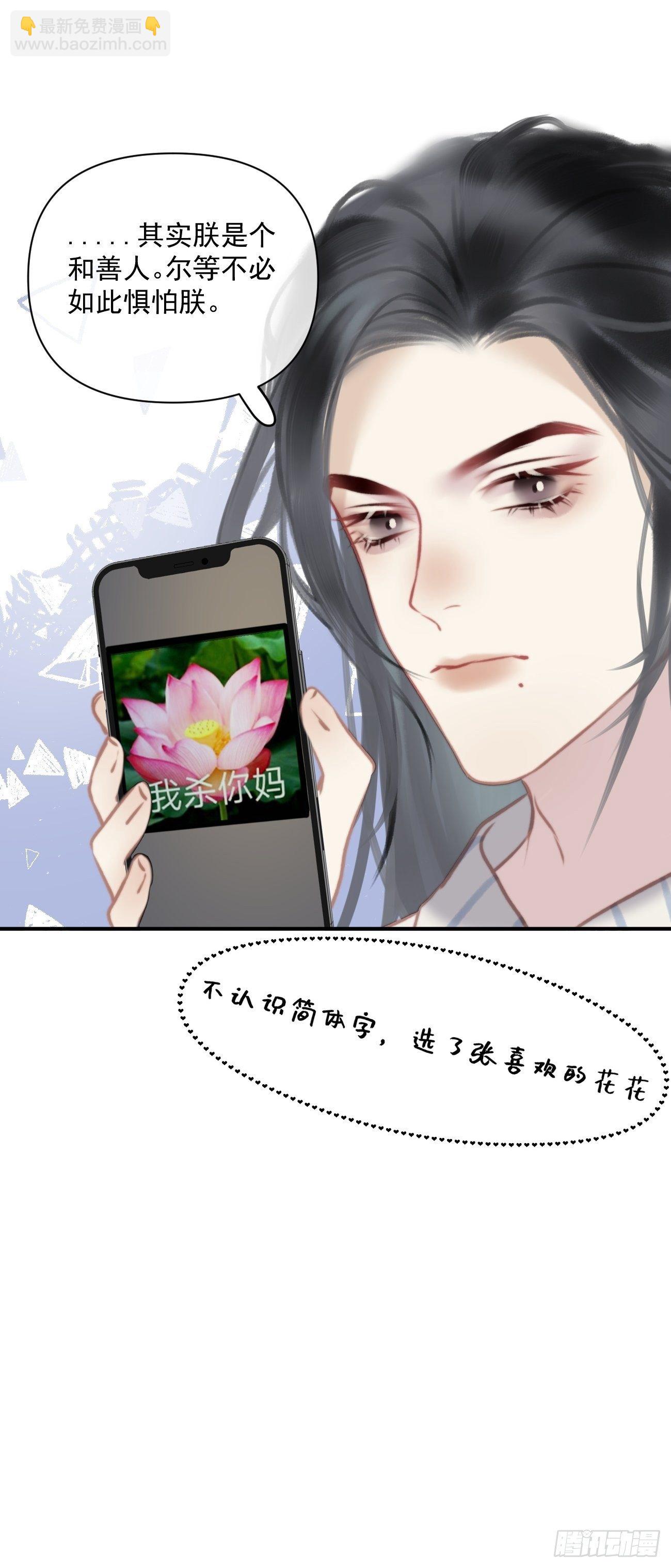 01大伙儿都是打工妖50