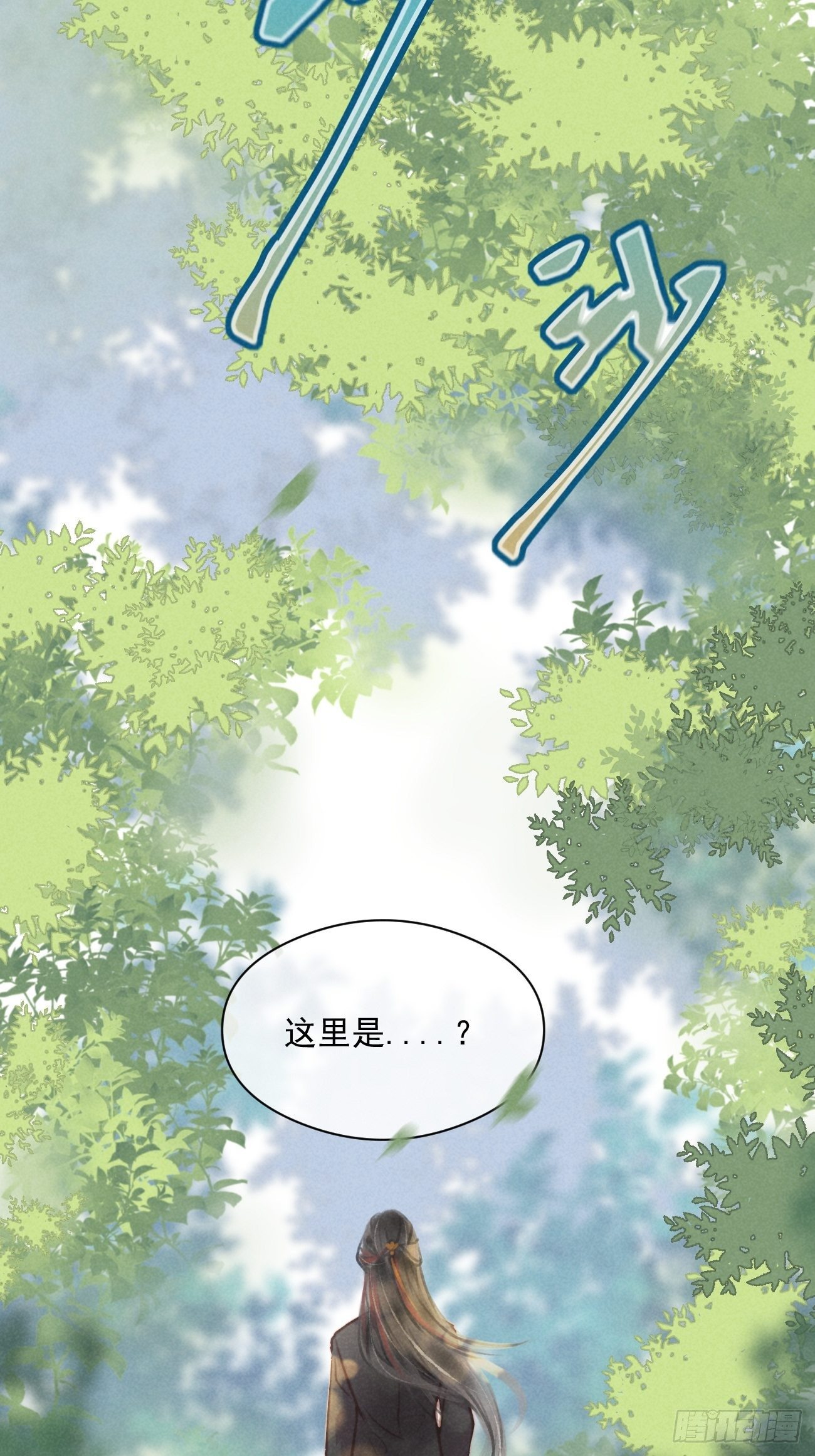 03 朕想当妖王！32