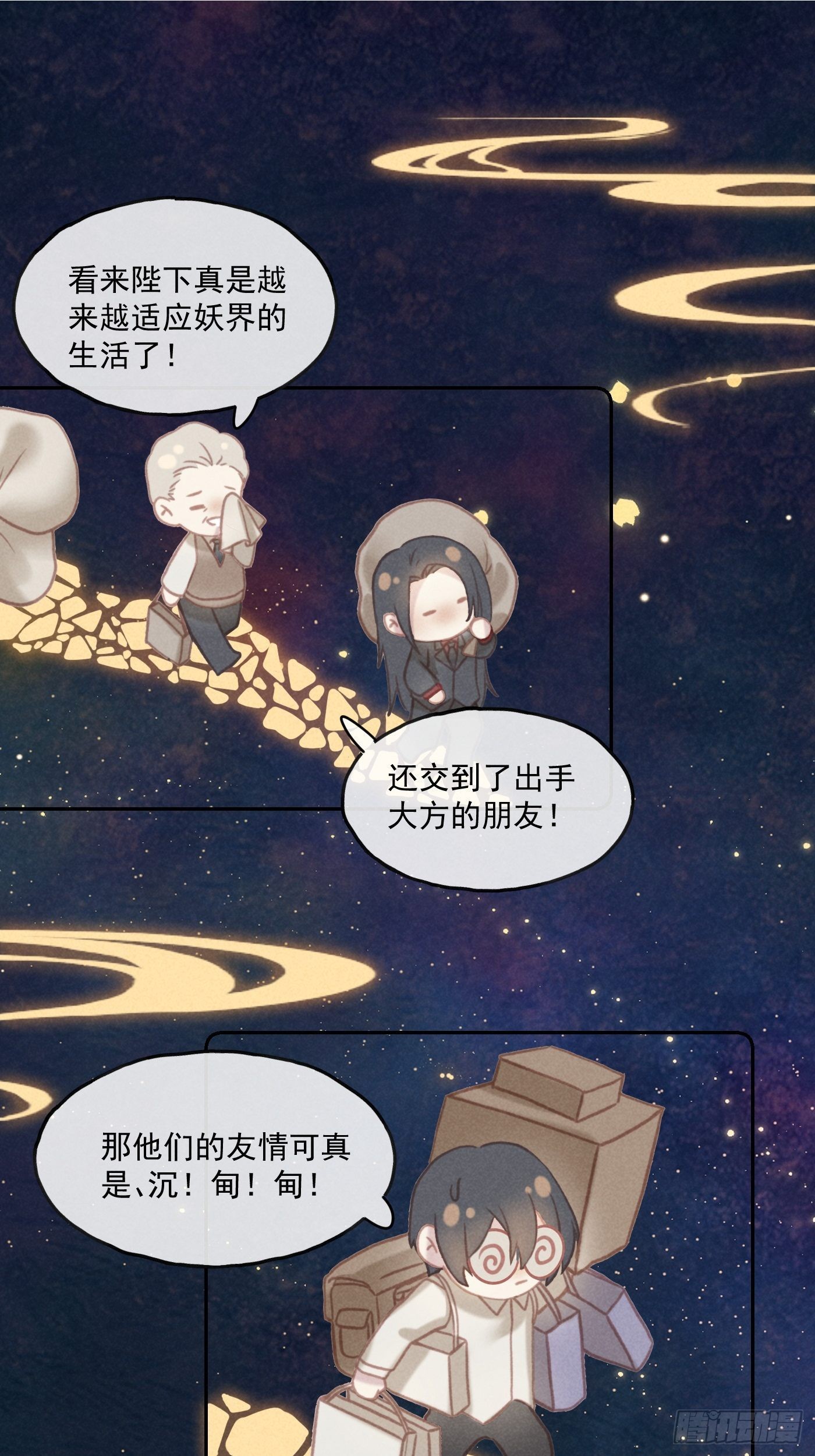 CH2 李渔田黄石印章（8）15