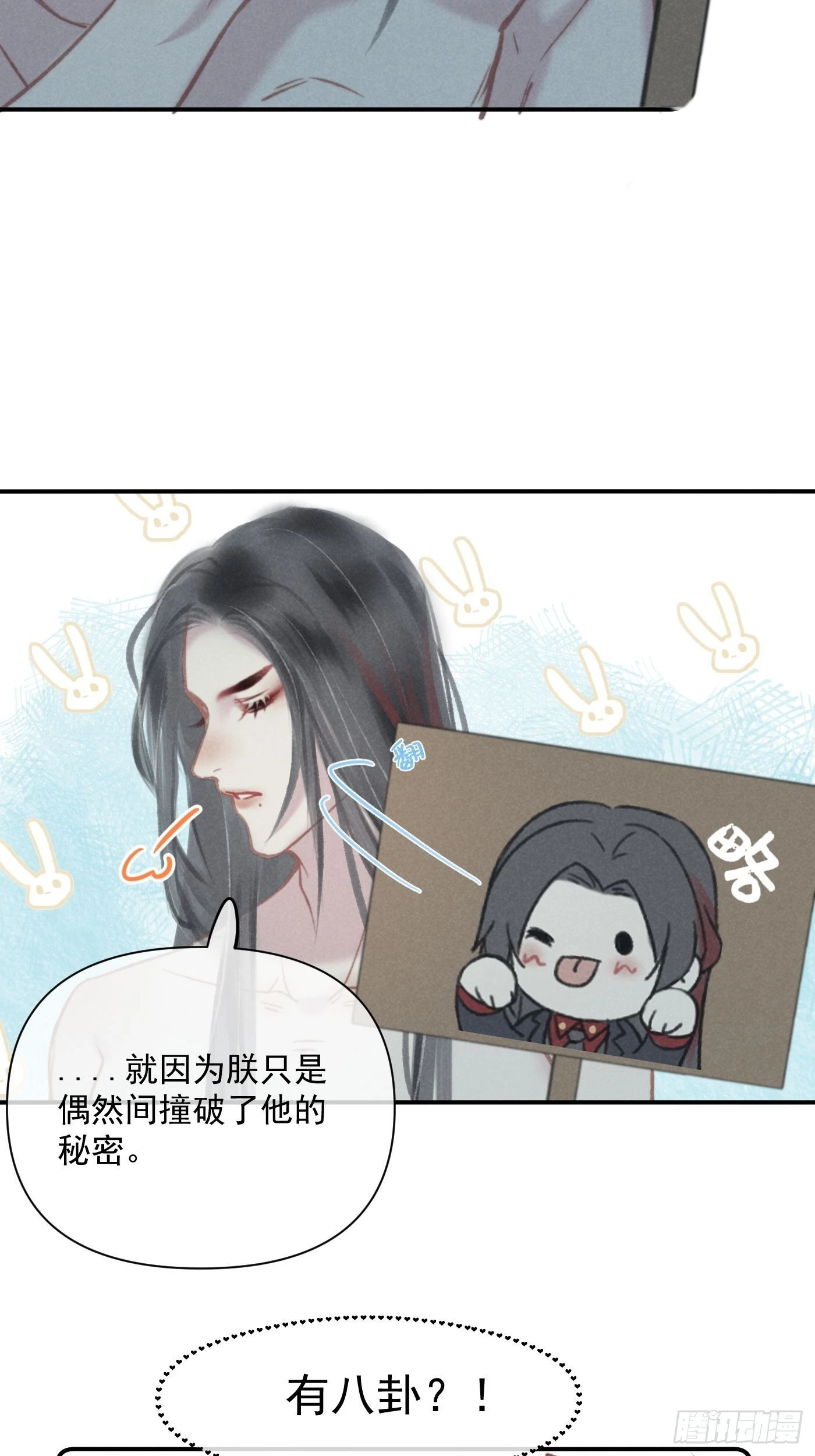 05 戒印14