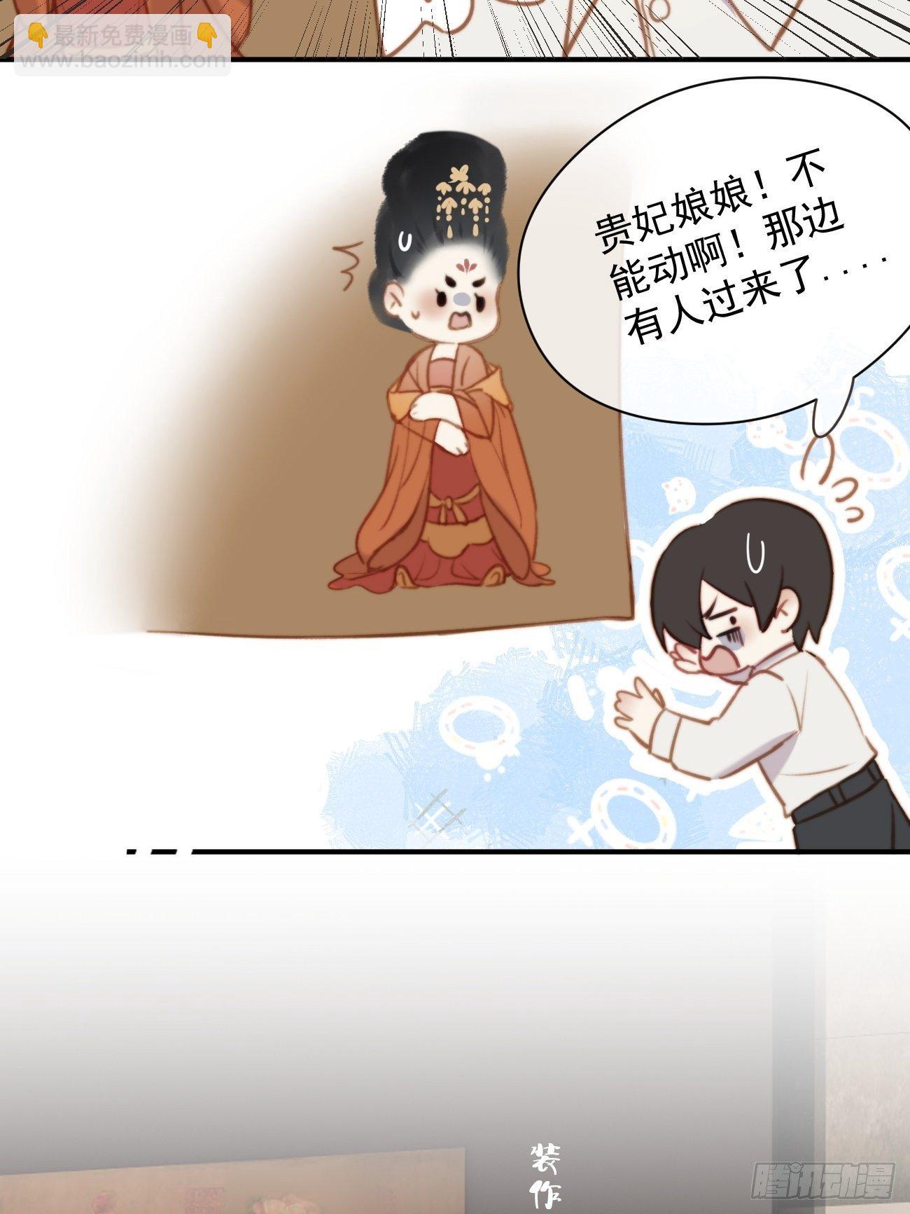 01大伙儿都是打工妖10