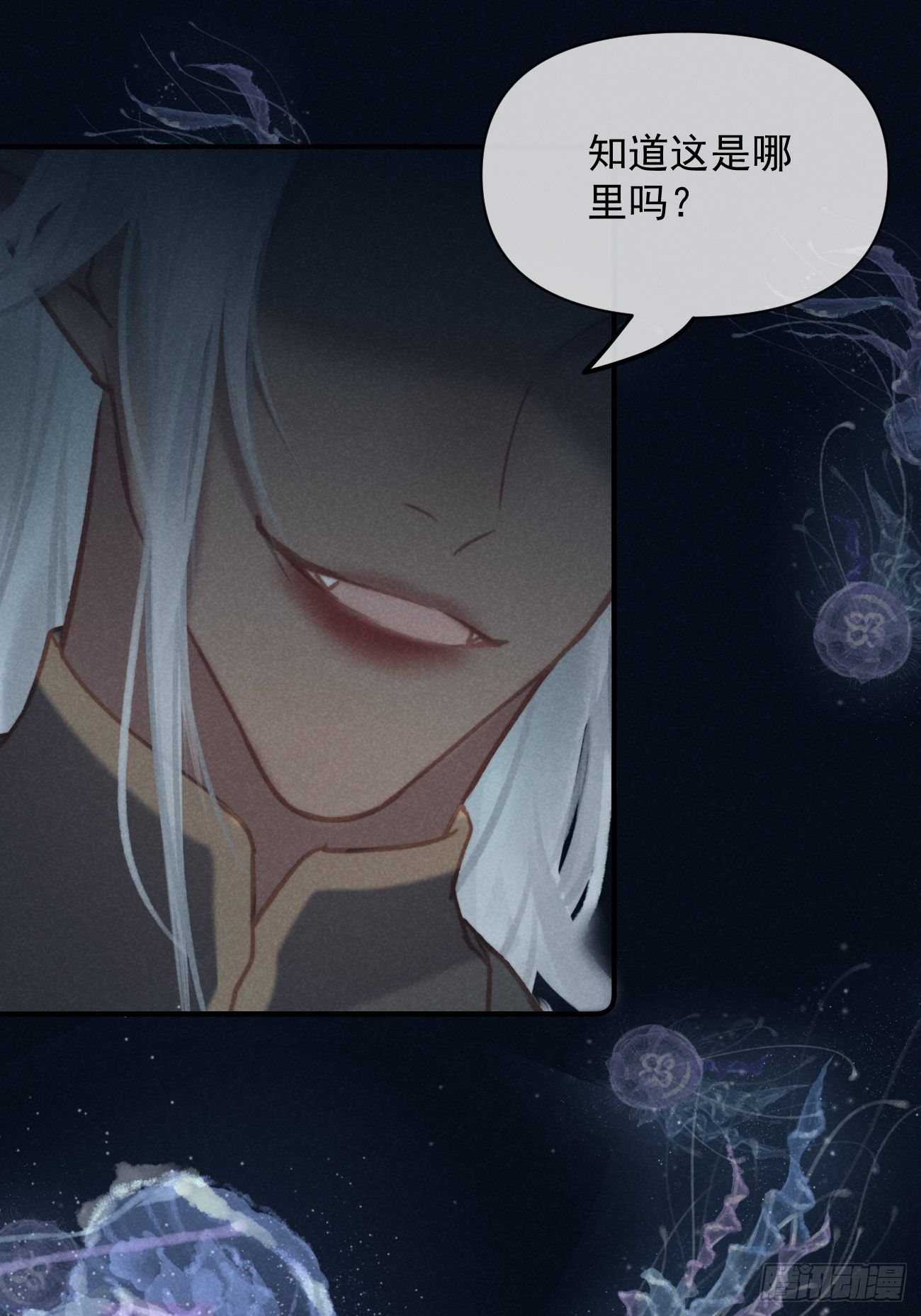 04 开后门？（补更）6