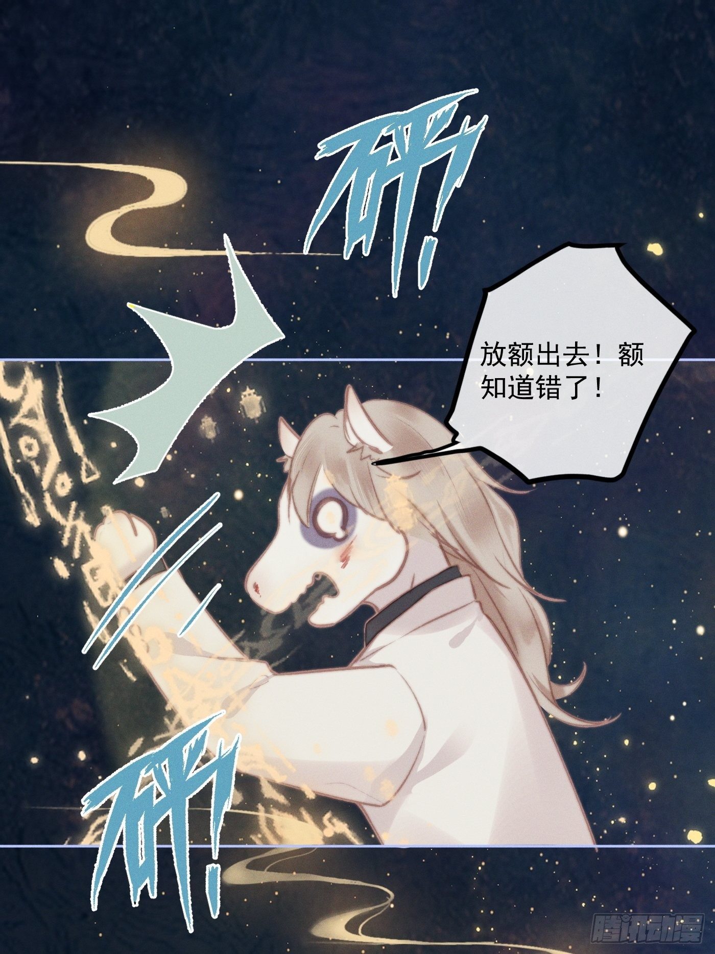 11  移民公约37