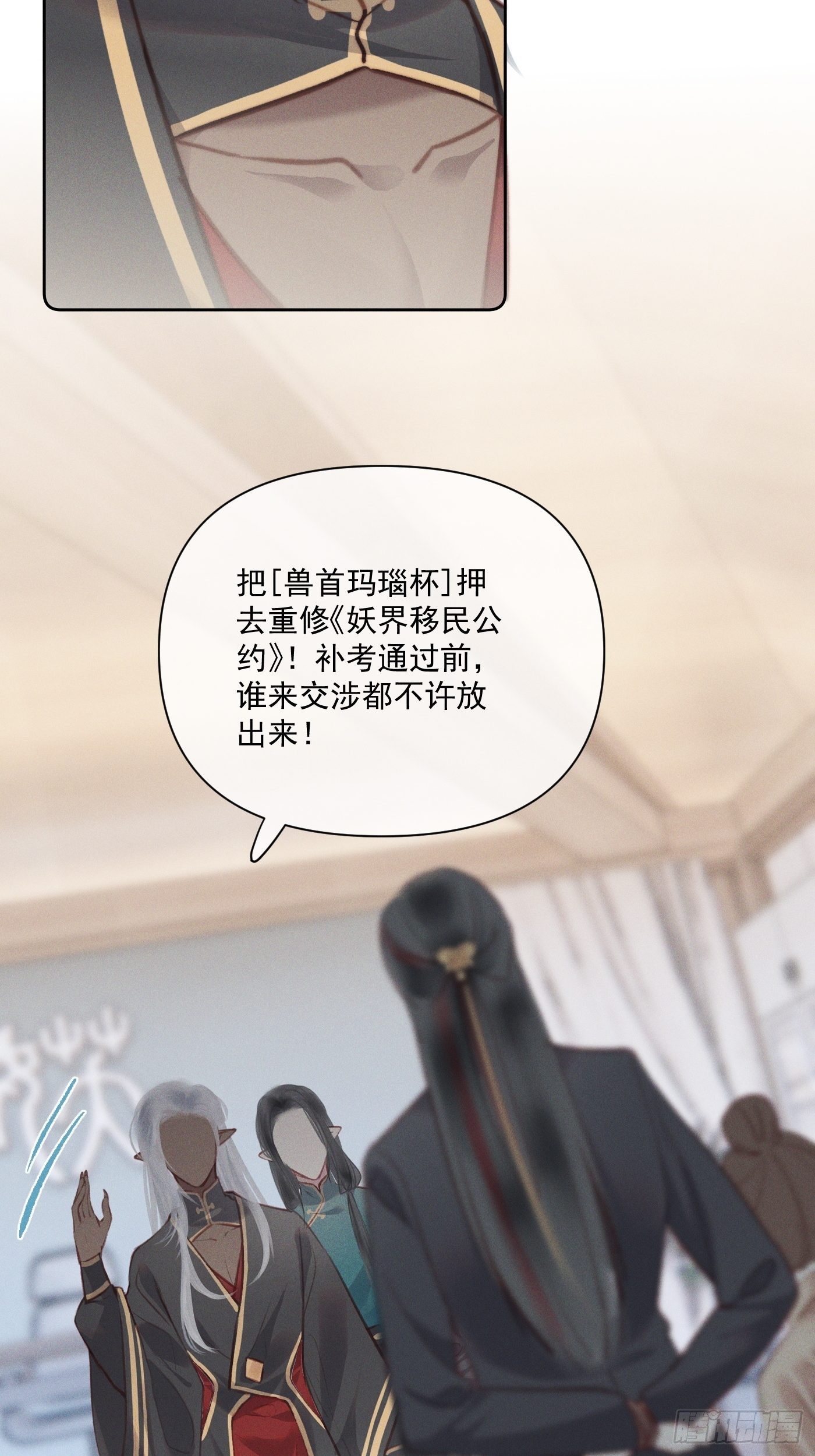 11  移民公约21