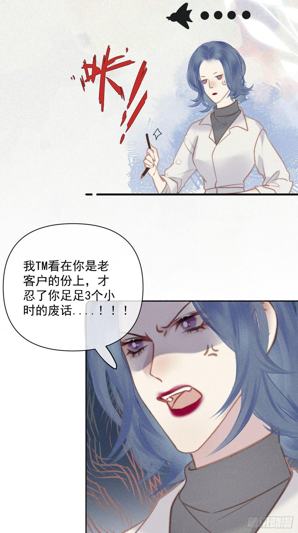 07 绝症55