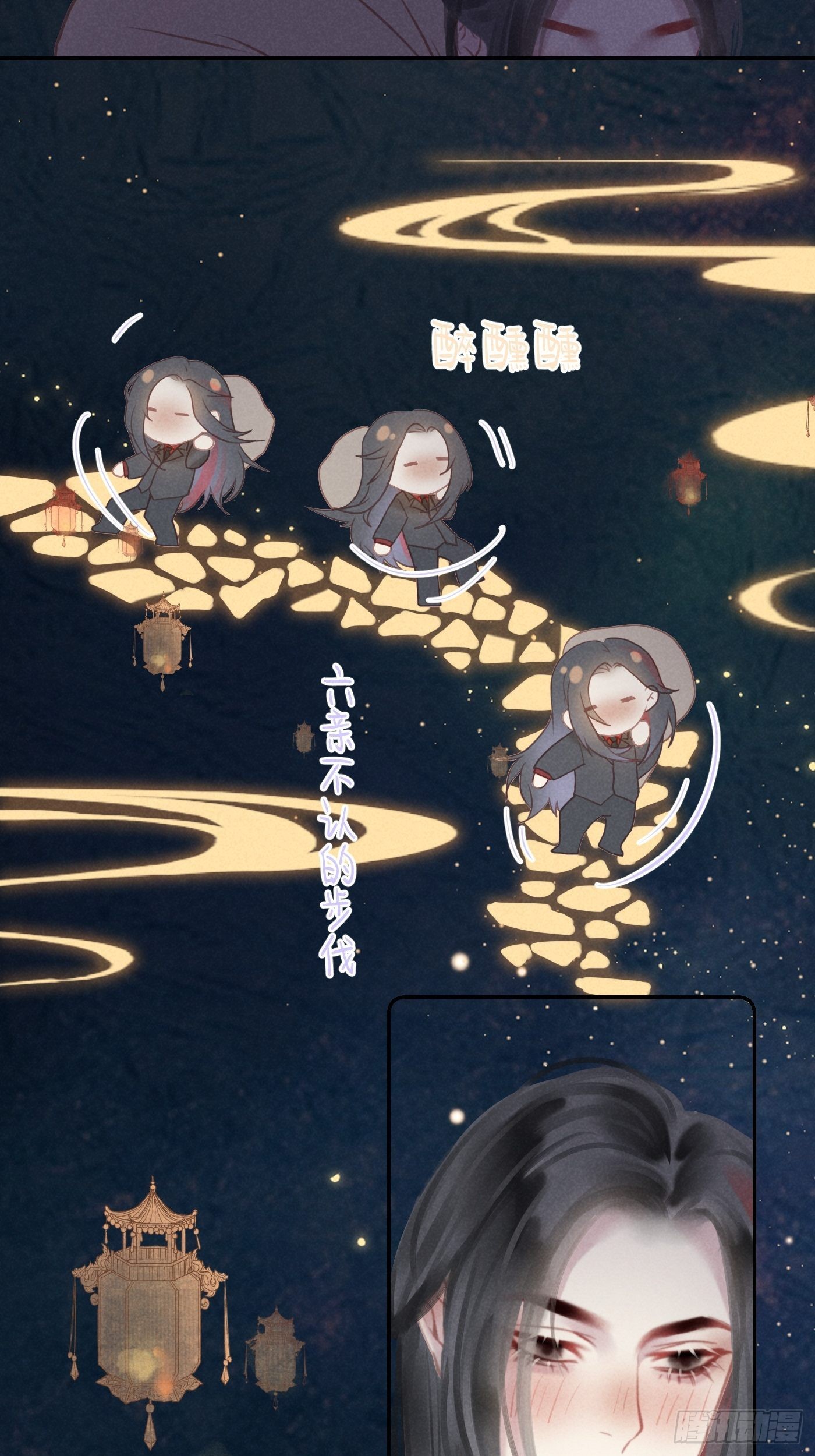 CH2 李渔田黄石印章（8）13