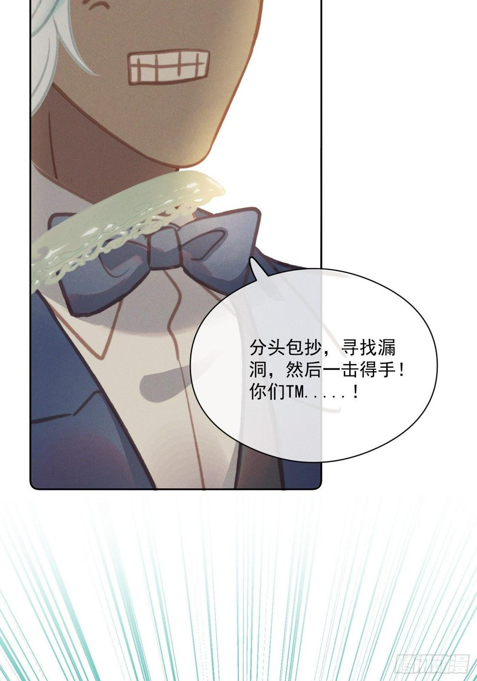 09 胁持45
