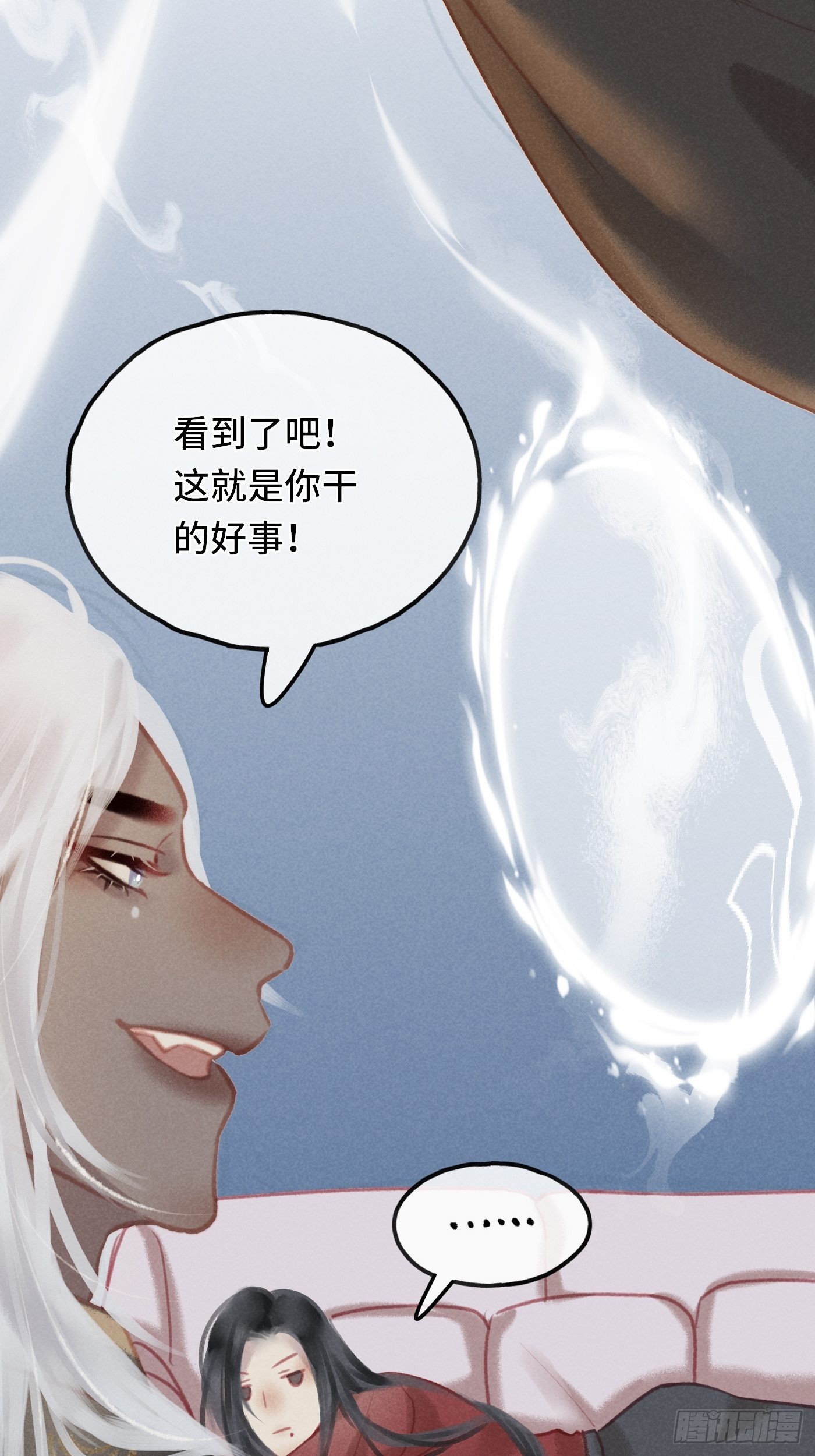 CH2 李渔田黄石印章（尾声）16