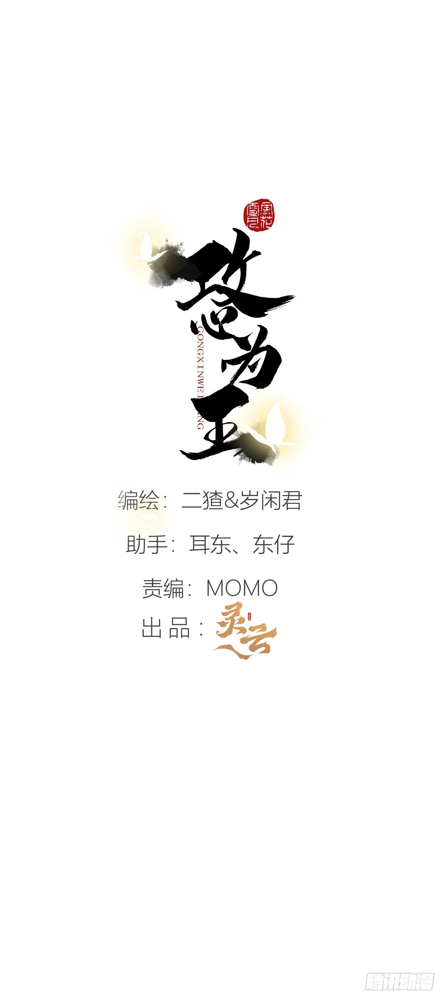 05 戒印0