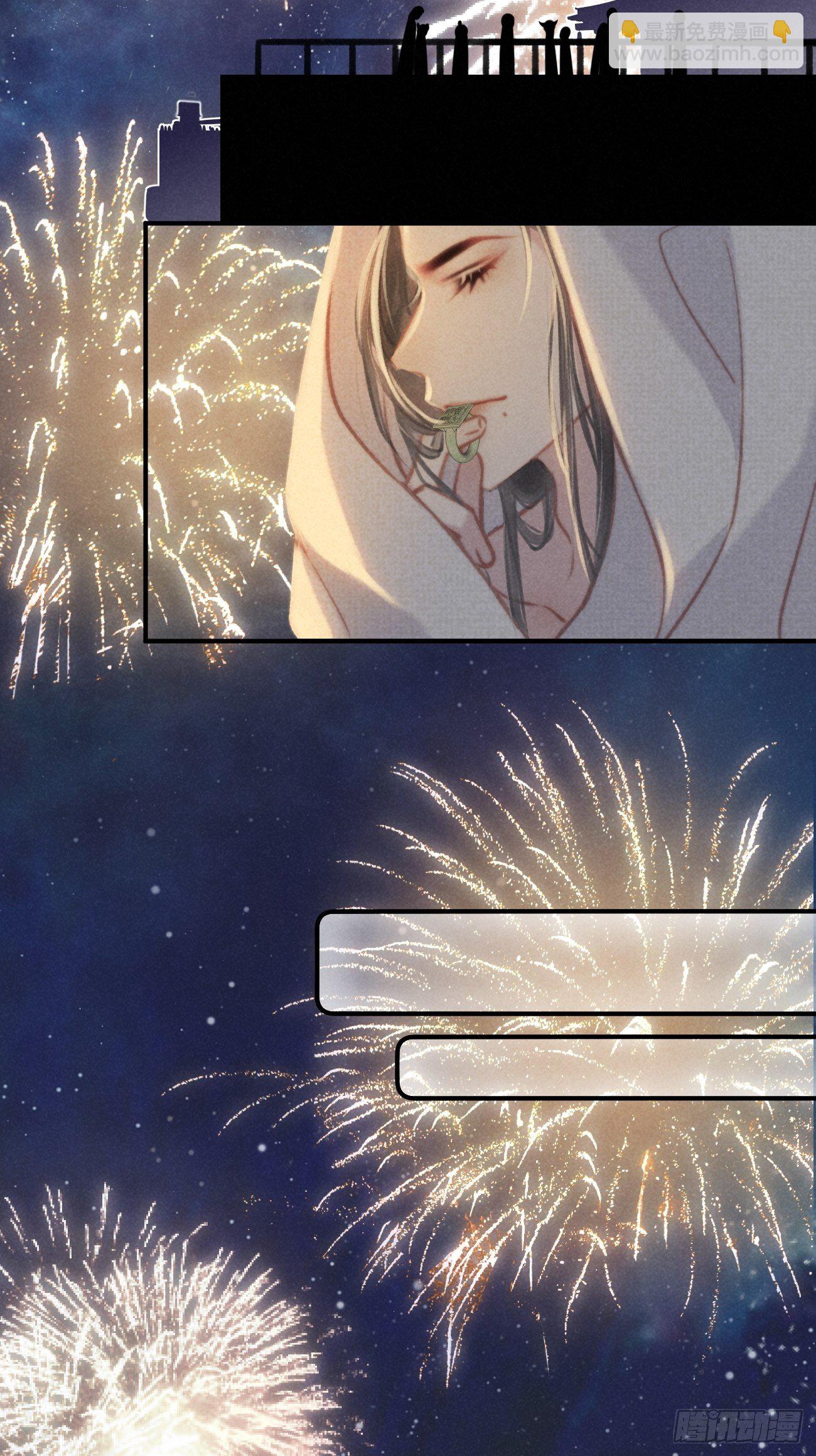 02 滴！扫码进妖界！59