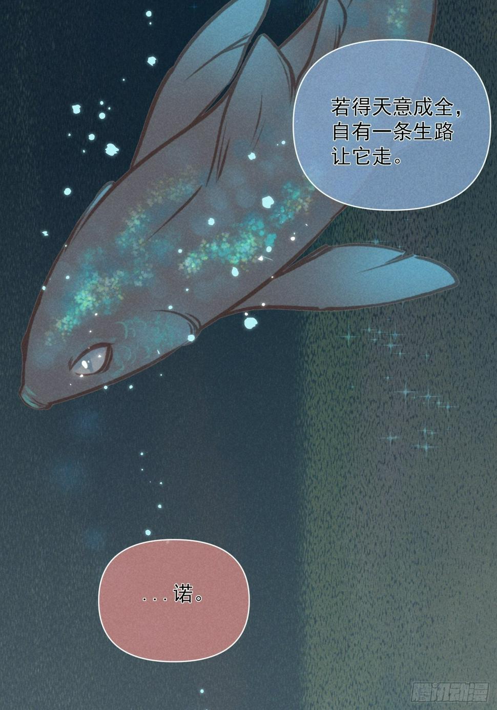 06 珠光衣17