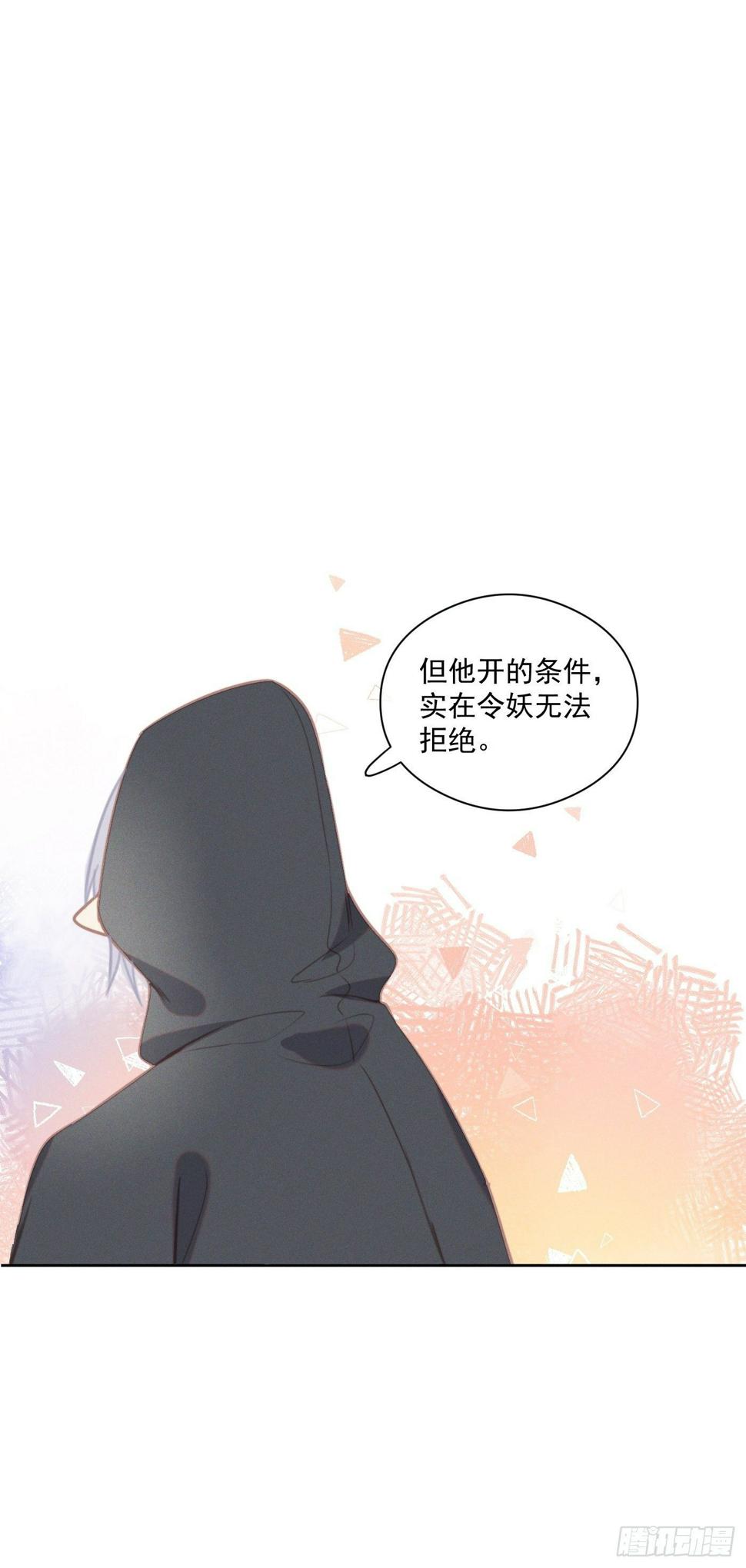 08 流星特快17