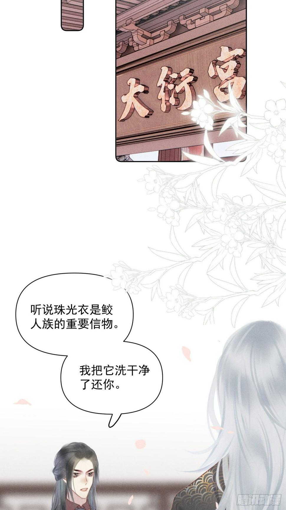07 绝症10