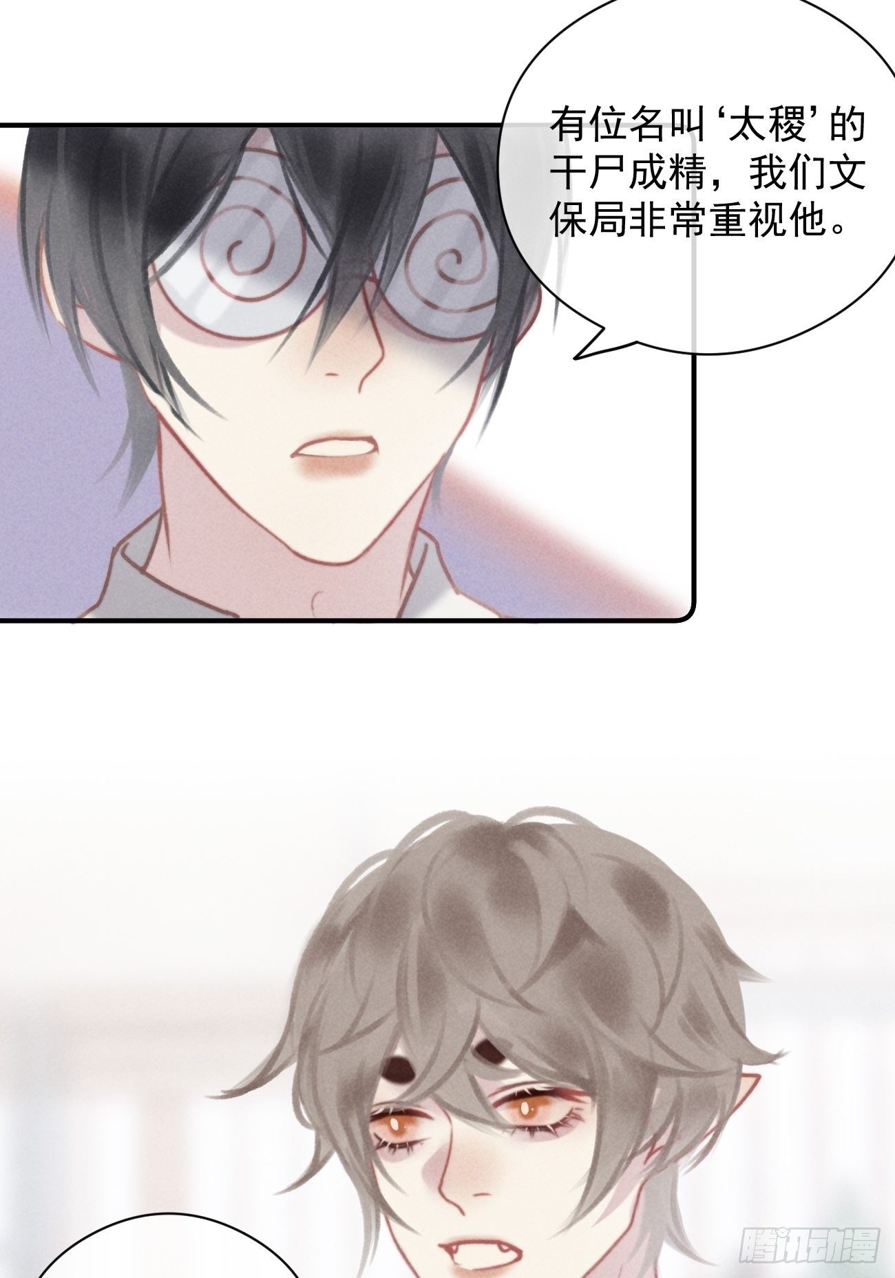 04 开后门？（补更）30