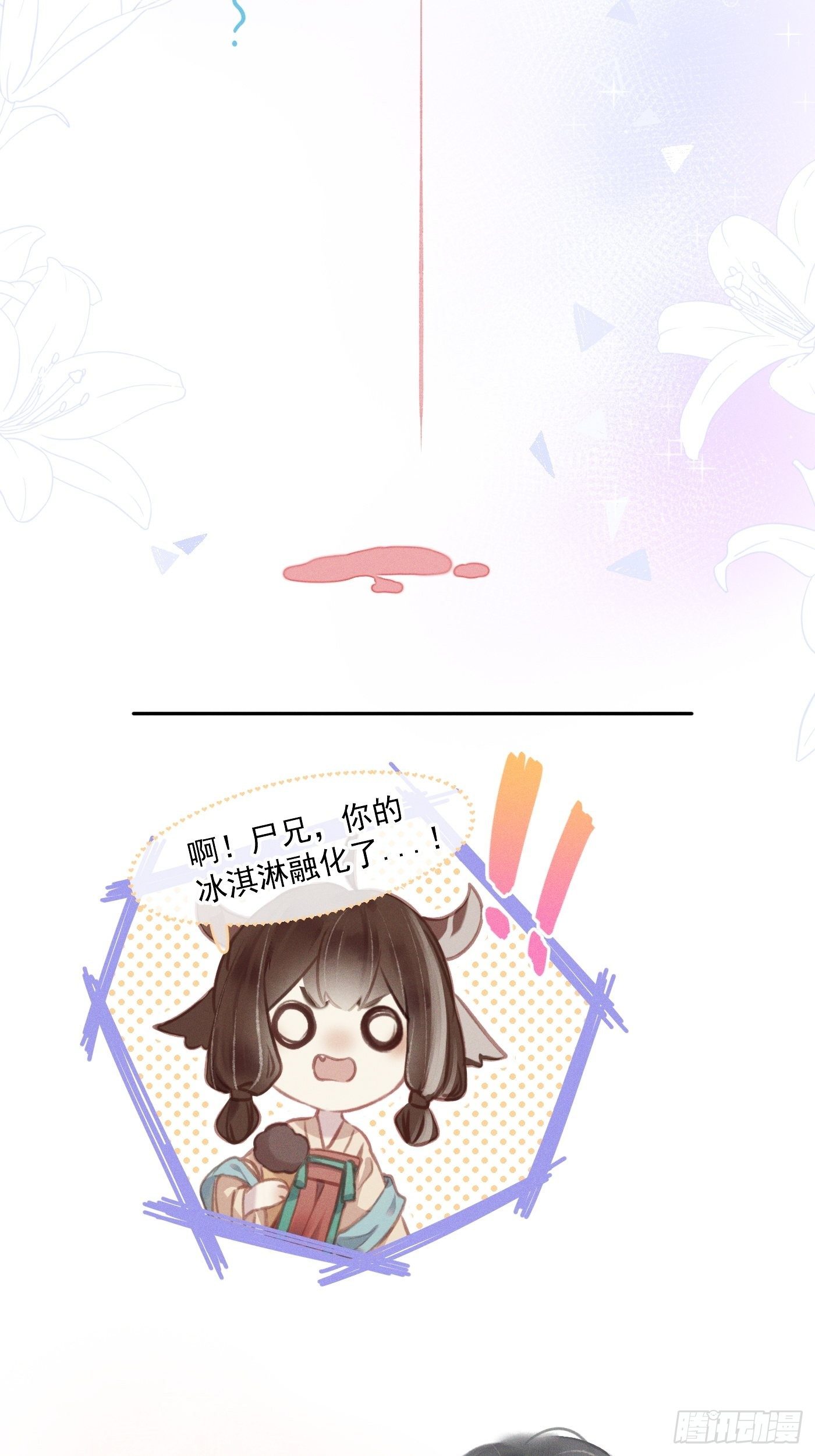 10 莲成君9